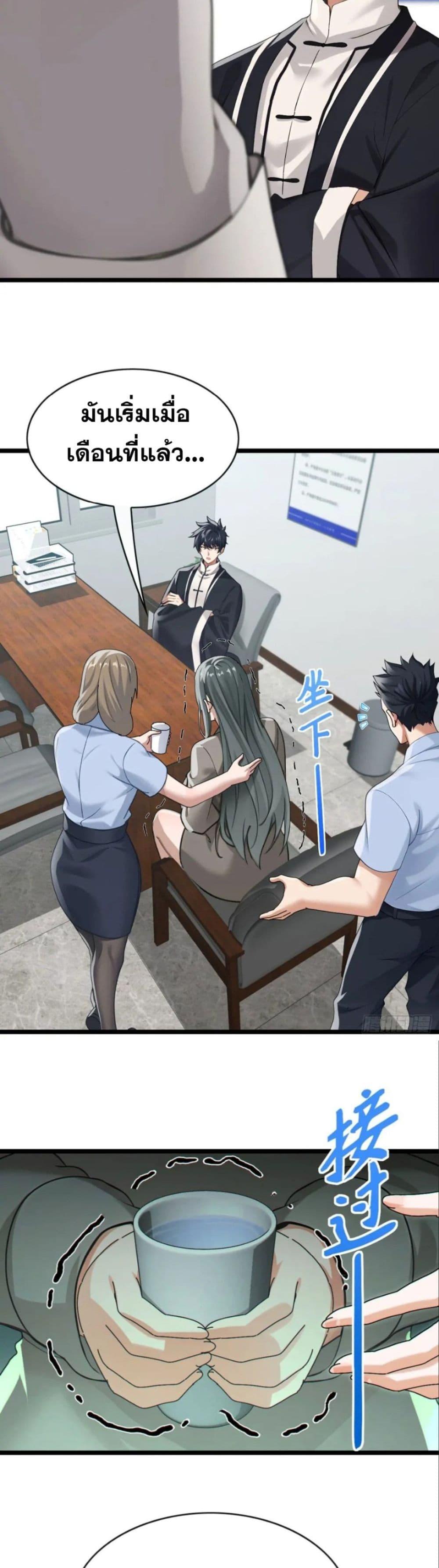 Manga-lc-com อ่านมังงะ อ่านการ์ตูน ออนไลน์ ฟรี The Big Boss Comes Down the Mountain Starting as a Male Secretary ตอนที่ 1 2 3 4 5 6 7 8 9 10 11 12 13 14 ฟรี ไม่มีโฆษณา Manga-lc - อ่าน มังงะ อ่าน การ์ตูน ออนไลน์ อ่านมังงะ ฟรี