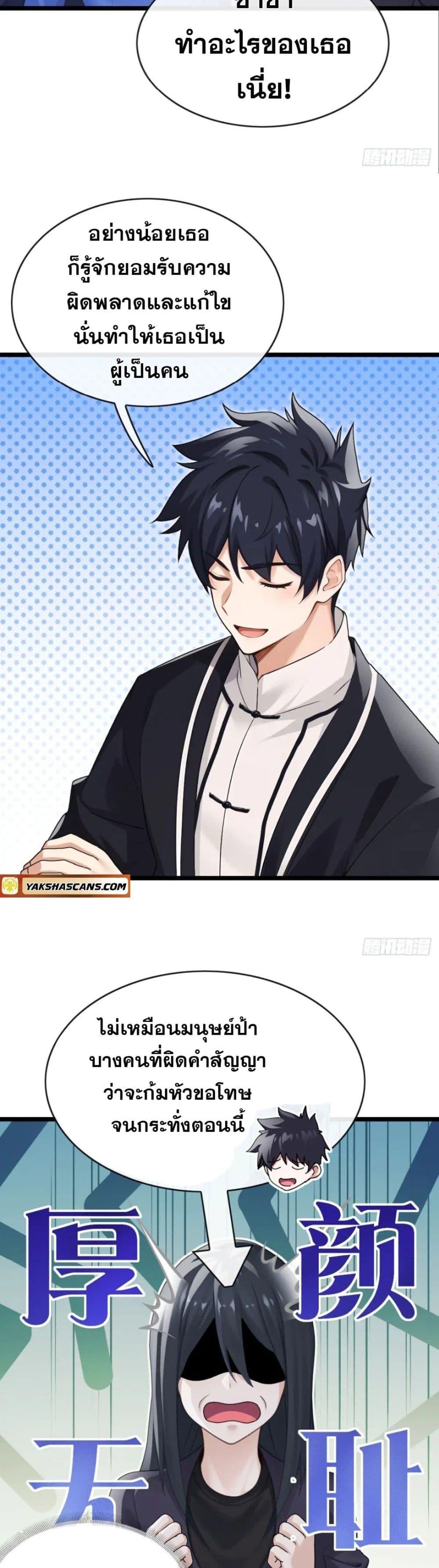 Manga-lc-com อ่านมังงะ อ่านการ์ตูน ออนไลน์ ฟรี The Big Boss Comes Down the Mountain Starting as a Male Secretary ตอนที่ 1 2 3 4 5 6 7 8 9 10 11 12 13 14 ฟรี ไม่มีโฆษณา Manga-lc - อ่าน มังงะ อ่าน การ์ตูน ออนไลน์ อ่านมังงะ ฟรี