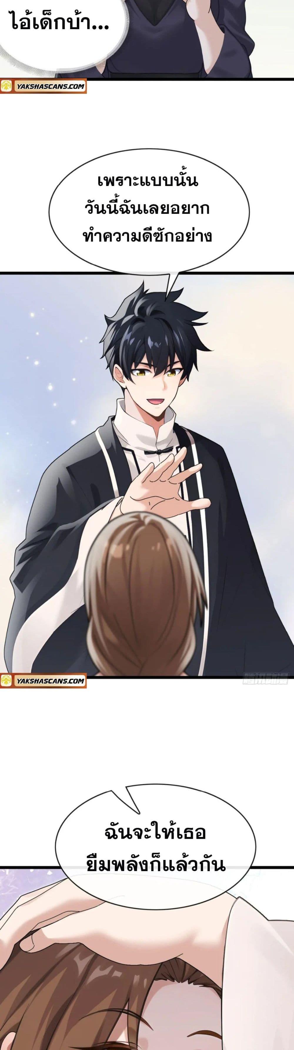 Manga-lc-com อ่านมังงะ อ่านการ์ตูน ออนไลน์ ฟรี The Big Boss Comes Down the Mountain Starting as a Male Secretary ตอนที่ 1 2 3 4 5 6 7 8 9 10 11 12 13 14 ฟรี ไม่มีโฆษณา Manga-lc - อ่าน มังงะ อ่าน การ์ตูน ออนไลน์ อ่านมังงะ ฟรี