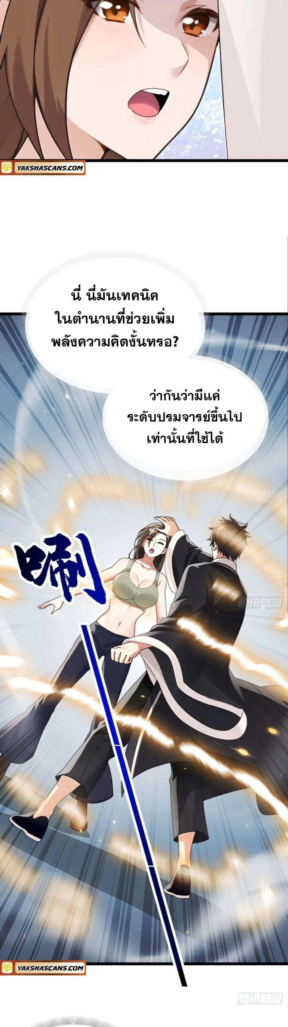 Manga-lc-com อ่านมังงะ อ่านการ์ตูน ออนไลน์ ฟรี The Big Boss Comes Down the Mountain Starting as a Male Secretary ตอนที่ 1 2 3 4 5 6 7 8 9 10 11 12 13 14 ฟรี ไม่มีโฆษณา Manga-lc - อ่าน มังงะ อ่าน การ์ตูน ออนไลน์ อ่านมังงะ ฟรี