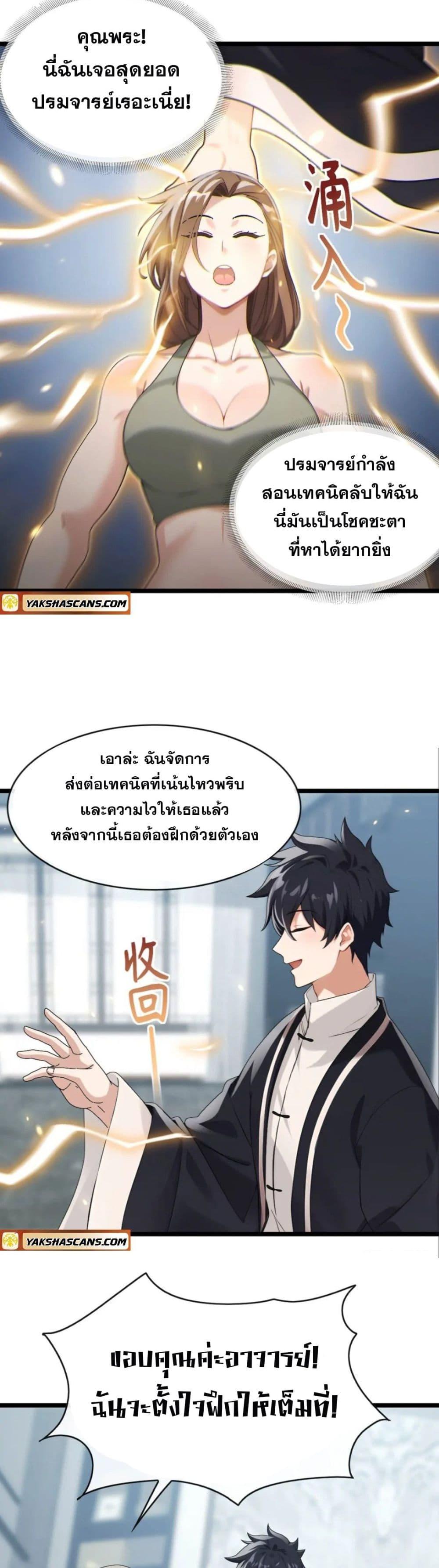 Manga-lc-com อ่านมังงะ อ่านการ์ตูน ออนไลน์ ฟรี The Big Boss Comes Down the Mountain Starting as a Male Secretary ตอนที่ 1 2 3 4 5 6 7 8 9 10 11 12 13 14 ฟรี ไม่มีโฆษณา Manga-lc - อ่าน มังงะ อ่าน การ์ตูน ออนไลน์ อ่านมังงะ ฟรี