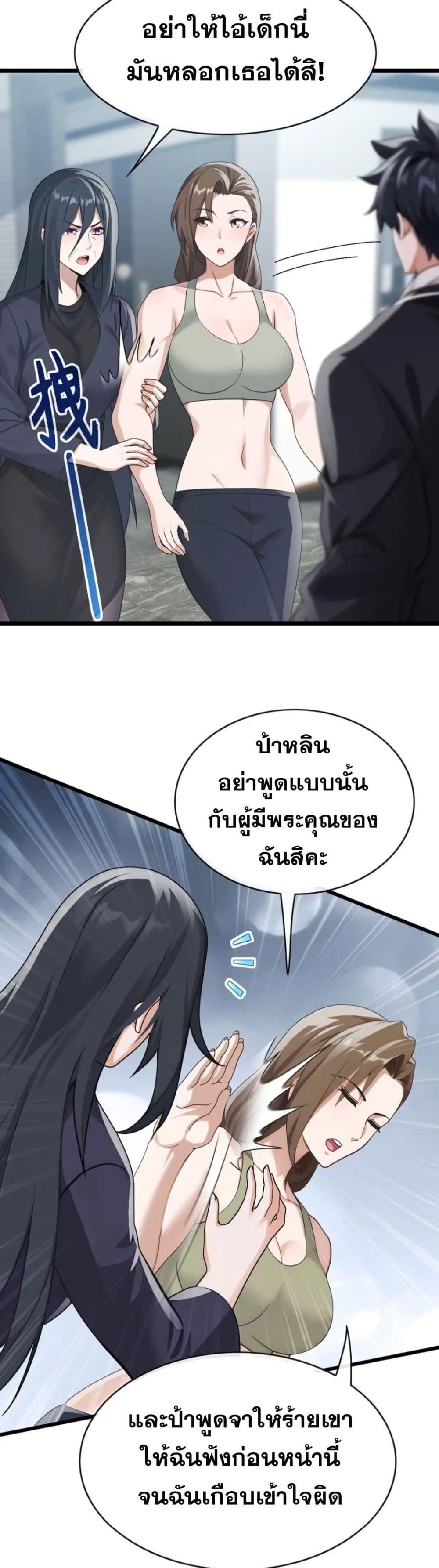Manga-lc-com อ่านมังงะ อ่านการ์ตูน ออนไลน์ ฟรี The Big Boss Comes Down the Mountain Starting as a Male Secretary ตอนที่ 1 2 3 4 5 6 7 8 9 10 11 12 13 14 ฟรี ไม่มีโฆษณา Manga-lc - อ่าน มังงะ อ่าน การ์ตูน ออนไลน์ อ่านมังงะ ฟรี