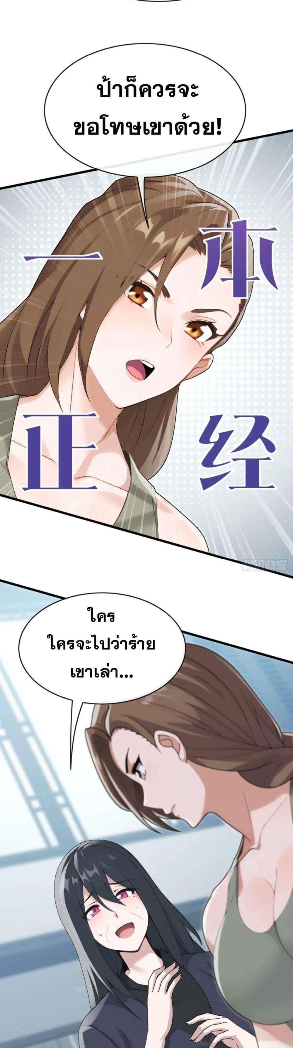 Manga-lc-com อ่านมังงะ อ่านการ์ตูน ออนไลน์ ฟรี The Big Boss Comes Down the Mountain Starting as a Male Secretary ตอนที่ 1 2 3 4 5 6 7 8 9 10 11 12 13 14 ฟรี ไม่มีโฆษณา Manga-lc - อ่าน มังงะ อ่าน การ์ตูน ออนไลน์ อ่านมังงะ ฟรี