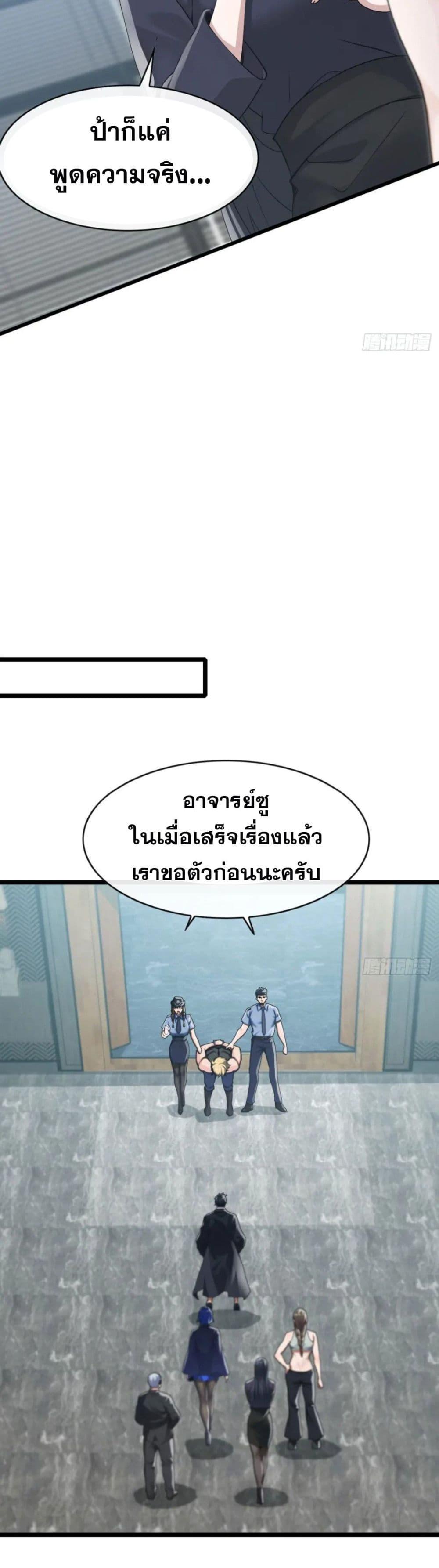Manga-lc-com อ่านมังงะ อ่านการ์ตูน ออนไลน์ ฟรี The Big Boss Comes Down the Mountain Starting as a Male Secretary ตอนที่ 1 2 3 4 5 6 7 8 9 10 11 12 13 14 ฟรี ไม่มีโฆษณา Manga-lc - อ่าน มังงะ อ่าน การ์ตูน ออนไลน์ อ่านมังงะ ฟรี