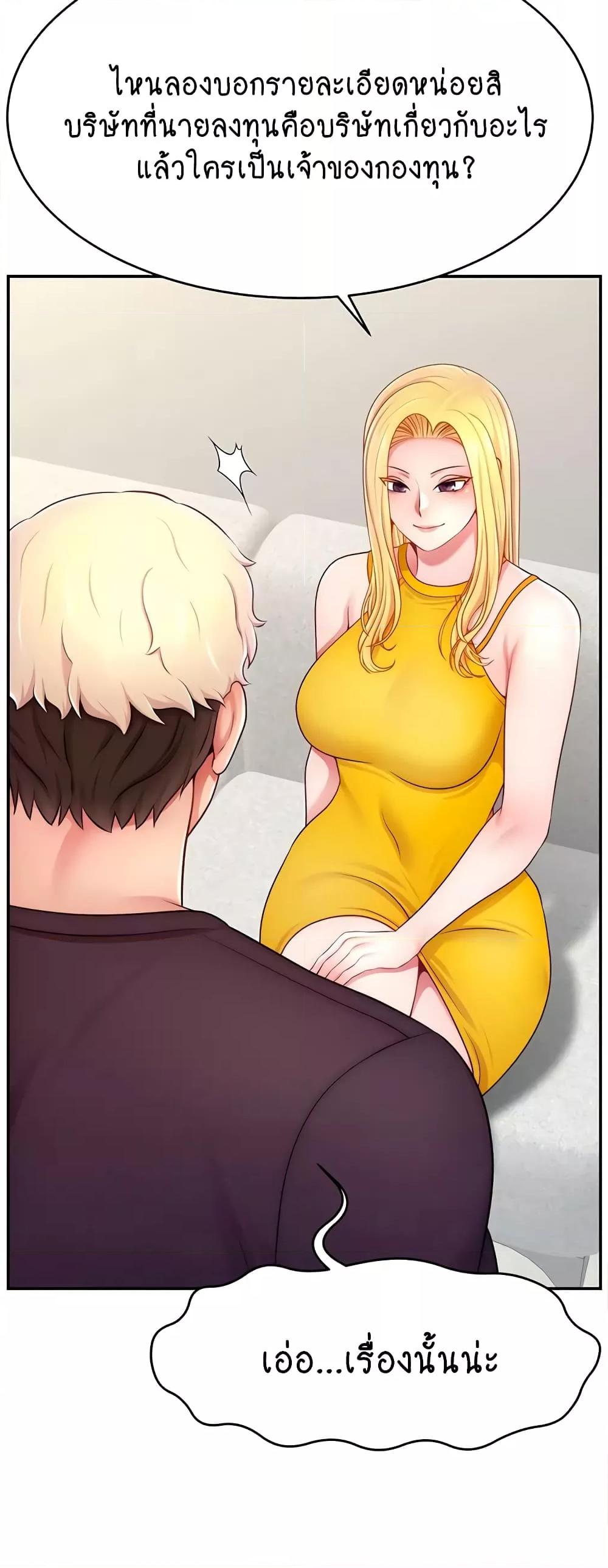 Doujin-Lc- อ่าน โดจิน มังฮวา เกาหลี ญี่ปุ่น จีน แปลไทย Making Friends With Streamers by Hacking! ตอนที่ 1 2 3 4 5 6 7 8 9 10 11 12 13 14 ฟรี ไม่มีโฆษณา อ่าน โดจิน Manhwa เกาหลี ญี่ปุ่น จีน เรามีครบ คัดมาให้เน้นๆ โดจิน 18+ รับประกันความฟินโดย  Doujin Lc