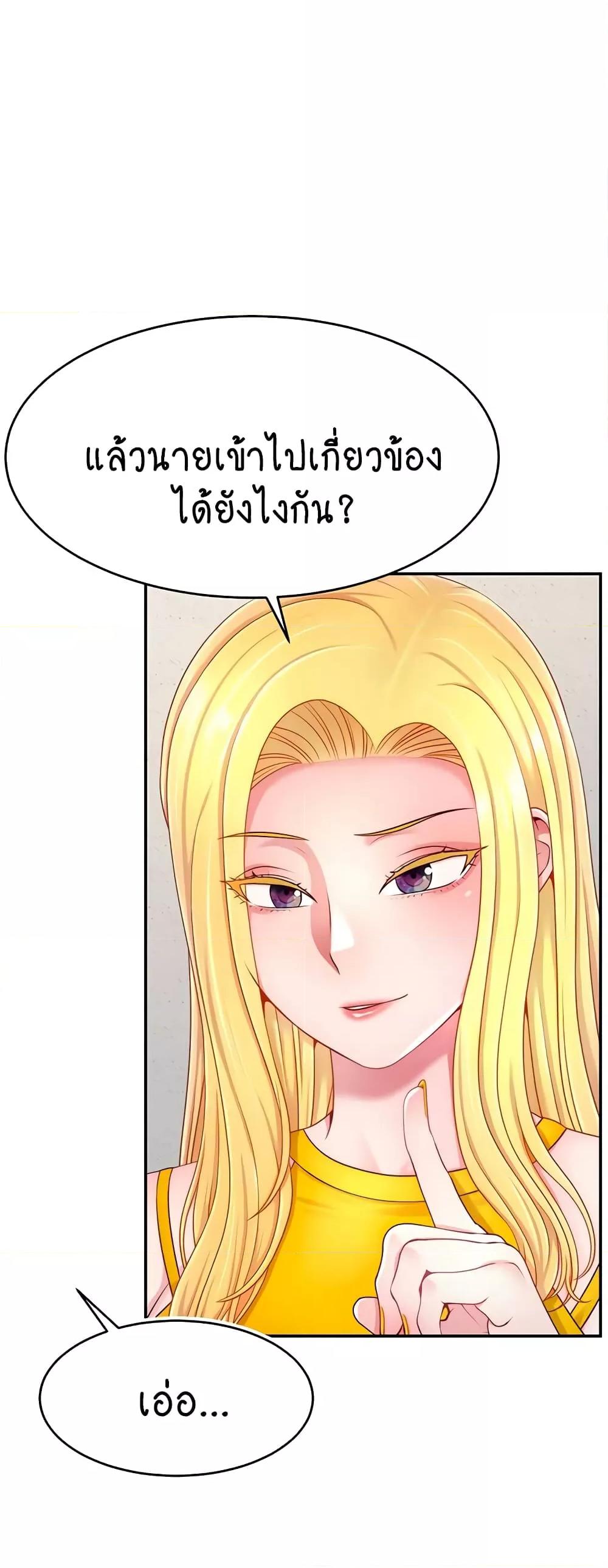 Doujin-Lc- อ่าน โดจิน มังฮวา เกาหลี ญี่ปุ่น จีน แปลไทย Making Friends With Streamers by Hacking! ตอนที่ 1 2 3 4 5 6 7 8 9 10 11 12 13 14 ฟรี ไม่มีโฆษณา อ่าน โดจิน Manhwa เกาหลี ญี่ปุ่น จีน เรามีครบ คัดมาให้เน้นๆ โดจิน 18+ รับประกันความฟินโดย  Doujin Lc