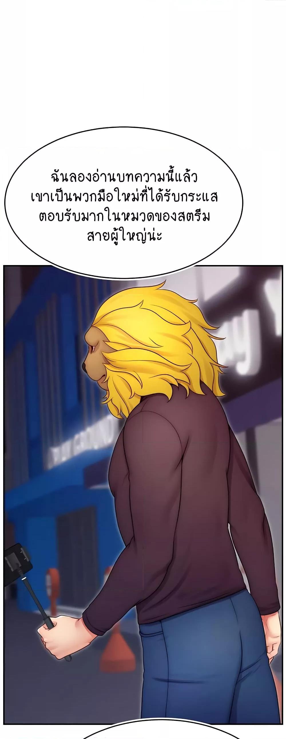 Doujin-Lc- อ่าน โดจิน มังฮวา เกาหลี ญี่ปุ่น จีน แปลไทย Making Friends With Streamers by Hacking! ตอนที่ 1 2 3 4 5 6 7 8 9 10 11 12 13 14 ฟรี ไม่มีโฆษณา อ่าน โดจิน Manhwa เกาหลี ญี่ปุ่น จีน เรามีครบ คัดมาให้เน้นๆ โดจิน 18+ รับประกันความฟินโดย  Doujin Lc