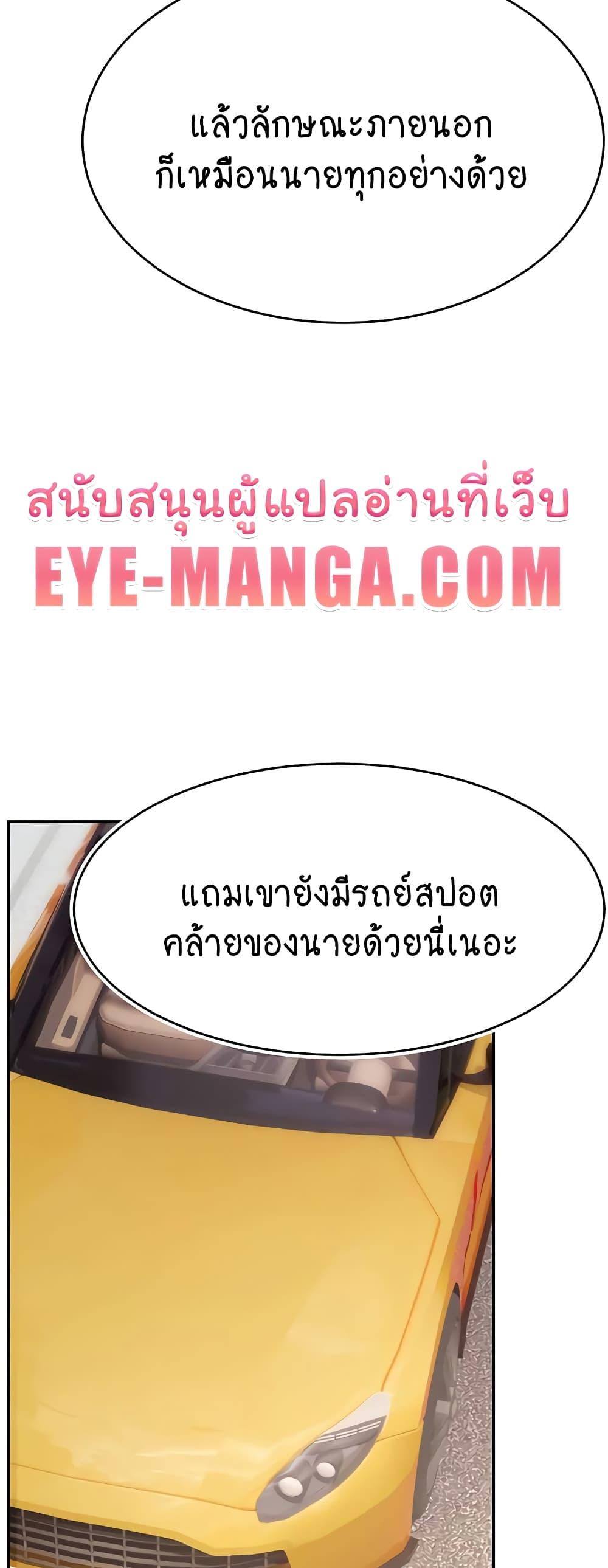 Doujin-Lc- อ่าน โดจิน มังฮวา เกาหลี ญี่ปุ่น จีน แปลไทย Making Friends With Streamers by Hacking! ตอนที่ 1 2 3 4 5 6 7 8 9 10 11 12 13 14 ฟรี ไม่มีโฆษณา อ่าน โดจิน Manhwa เกาหลี ญี่ปุ่น จีน เรามีครบ คัดมาให้เน้นๆ โดจิน 18+ รับประกันความฟินโดย  Doujin Lc