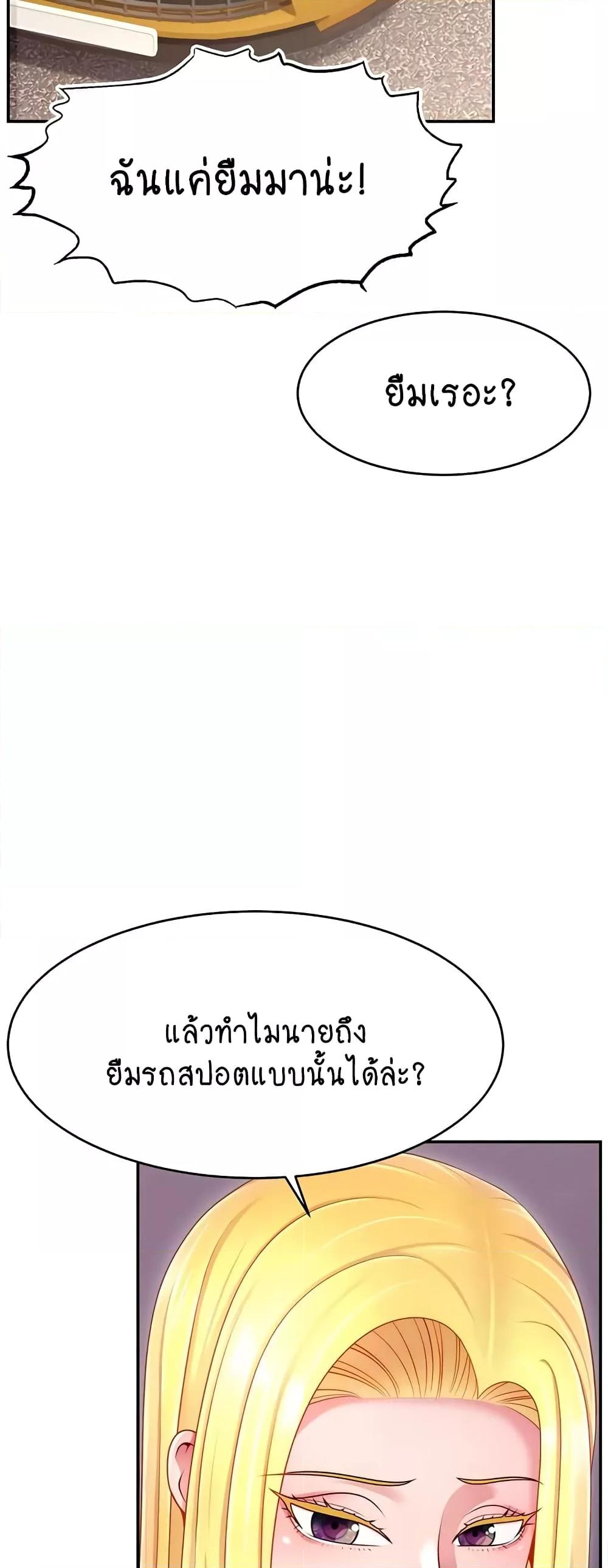 Doujin-Lc- อ่าน โดจิน มังฮวา เกาหลี ญี่ปุ่น จีน แปลไทย Making Friends With Streamers by Hacking! ตอนที่ 1 2 3 4 5 6 7 8 9 10 11 12 13 14 ฟรี ไม่มีโฆษณา อ่าน โดจิน Manhwa เกาหลี ญี่ปุ่น จีน เรามีครบ คัดมาให้เน้นๆ โดจิน 18+ รับประกันความฟินโดย  Doujin Lc