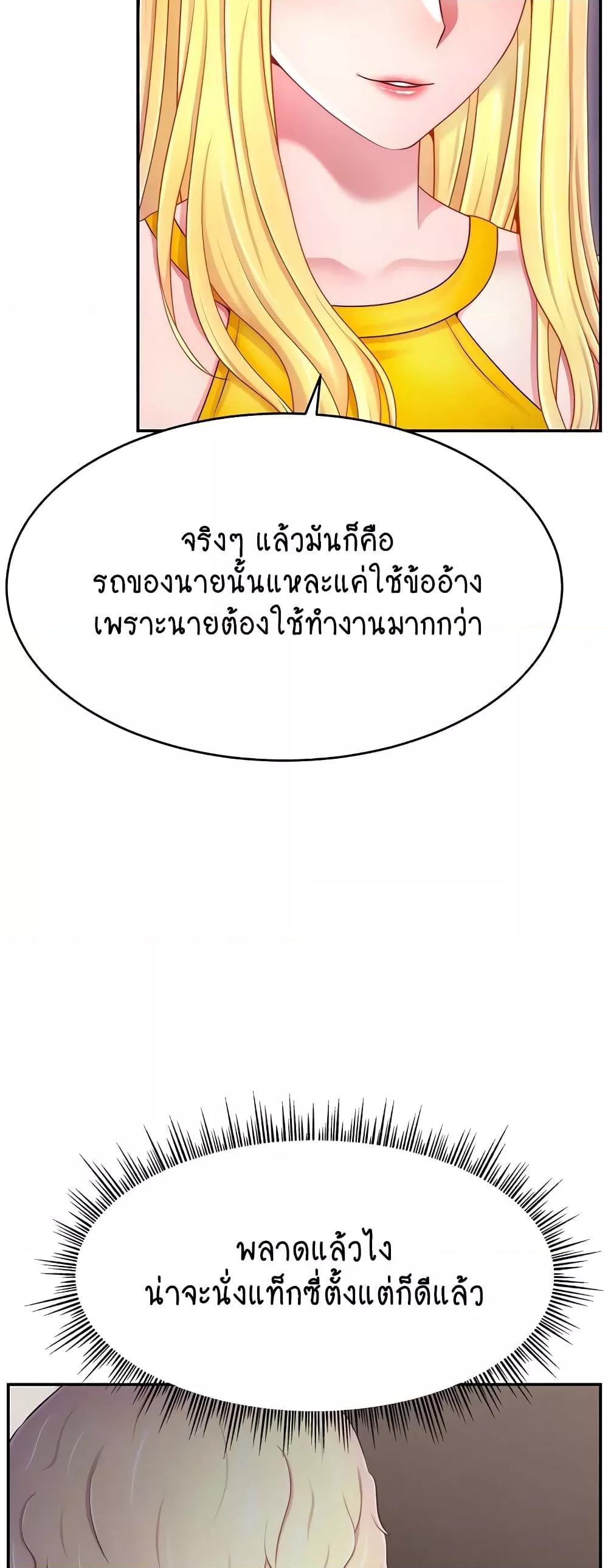 Doujin-Lc- อ่าน โดจิน มังฮวา เกาหลี ญี่ปุ่น จีน แปลไทย Making Friends With Streamers by Hacking! ตอนที่ 1 2 3 4 5 6 7 8 9 10 11 12 13 14 ฟรี ไม่มีโฆษณา อ่าน โดจิน Manhwa เกาหลี ญี่ปุ่น จีน เรามีครบ คัดมาให้เน้นๆ โดจิน 18+ รับประกันความฟินโดย  Doujin Lc