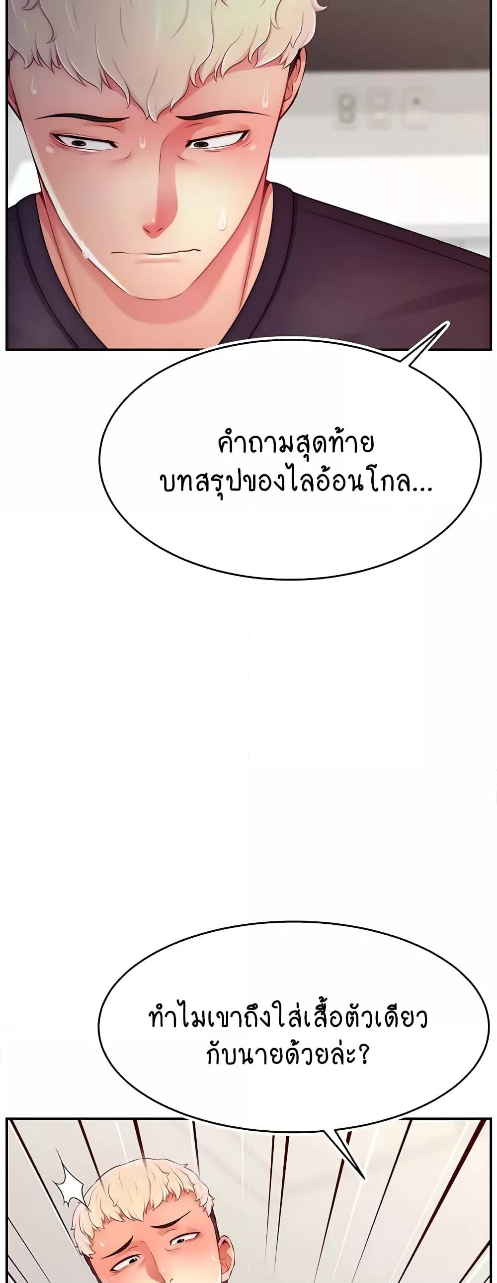 Doujin-Lc- อ่าน โดจิน มังฮวา เกาหลี ญี่ปุ่น จีน แปลไทย Making Friends With Streamers by Hacking! ตอนที่ 1 2 3 4 5 6 7 8 9 10 11 12 13 14 ฟรี ไม่มีโฆษณา อ่าน โดจิน Manhwa เกาหลี ญี่ปุ่น จีน เรามีครบ คัดมาให้เน้นๆ โดจิน 18+ รับประกันความฟินโดย  Doujin Lc