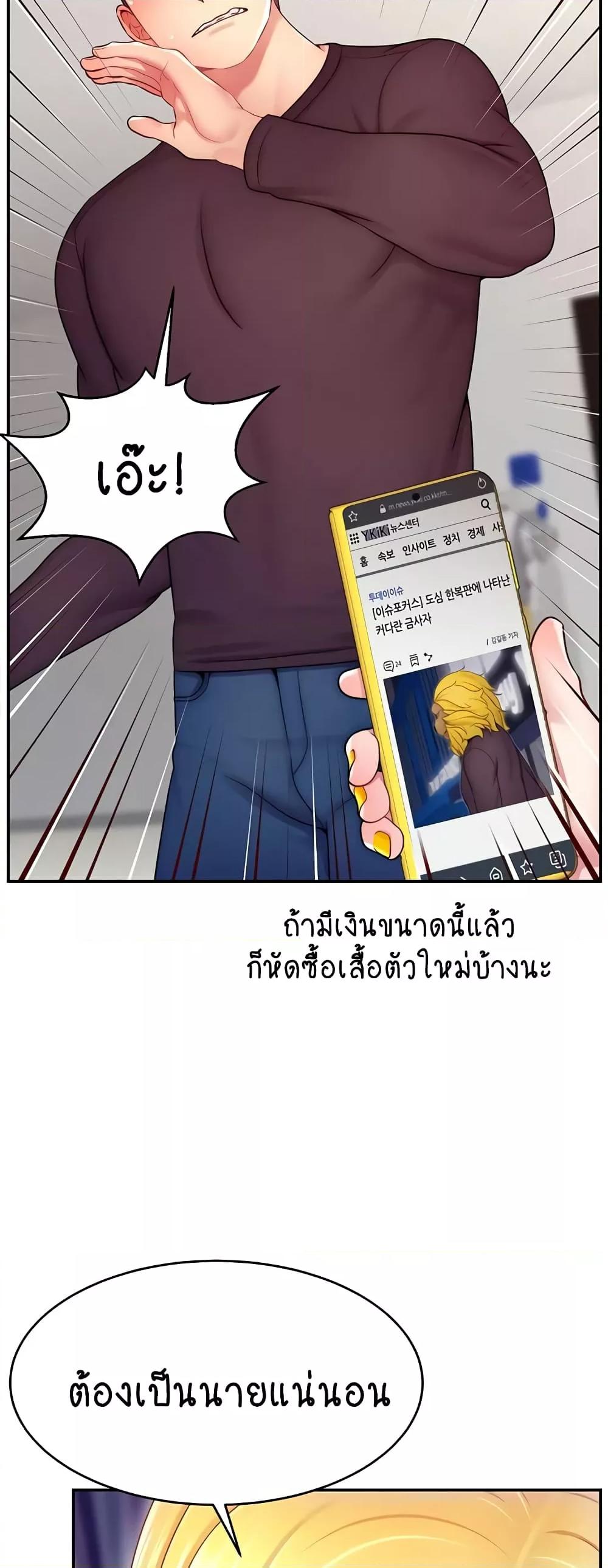 Doujin-Lc- อ่าน โดจิน มังฮวา เกาหลี ญี่ปุ่น จีน แปลไทย Making Friends With Streamers by Hacking! ตอนที่ 1 2 3 4 5 6 7 8 9 10 11 12 13 14 ฟรี ไม่มีโฆษณา อ่าน โดจิน Manhwa เกาหลี ญี่ปุ่น จีน เรามีครบ คัดมาให้เน้นๆ โดจิน 18+ รับประกันความฟินโดย  Doujin Lc