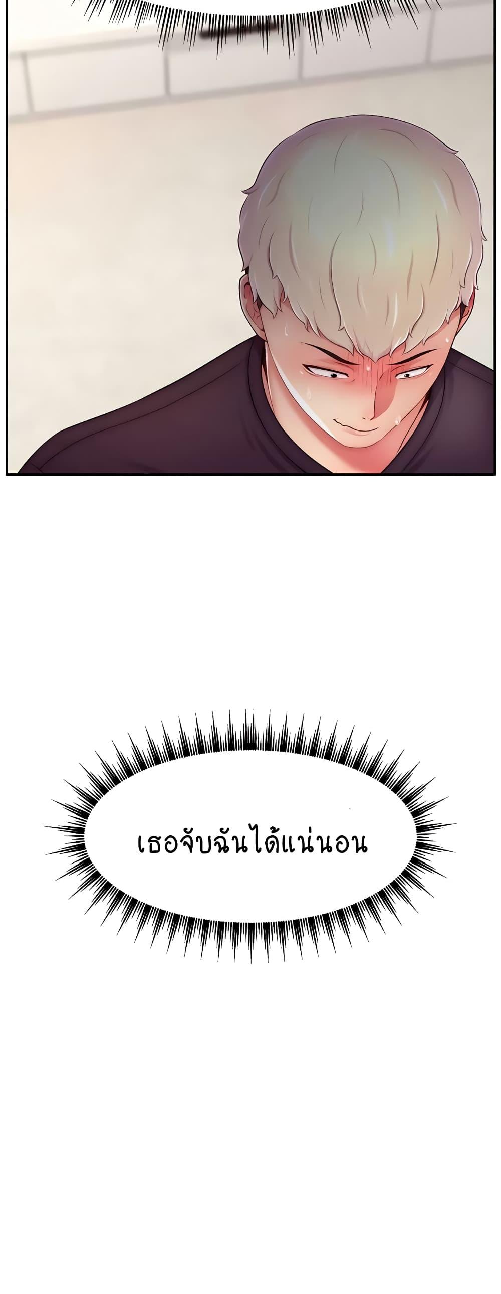 Doujin-Lc- อ่าน โดจิน มังฮวา เกาหลี ญี่ปุ่น จีน แปลไทย Making Friends With Streamers by Hacking! ตอนที่ 1 2 3 4 5 6 7 8 9 10 11 12 13 14 ฟรี ไม่มีโฆษณา อ่าน โดจิน Manhwa เกาหลี ญี่ปุ่น จีน เรามีครบ คัดมาให้เน้นๆ โดจิน 18+ รับประกันความฟินโดย  Doujin Lc