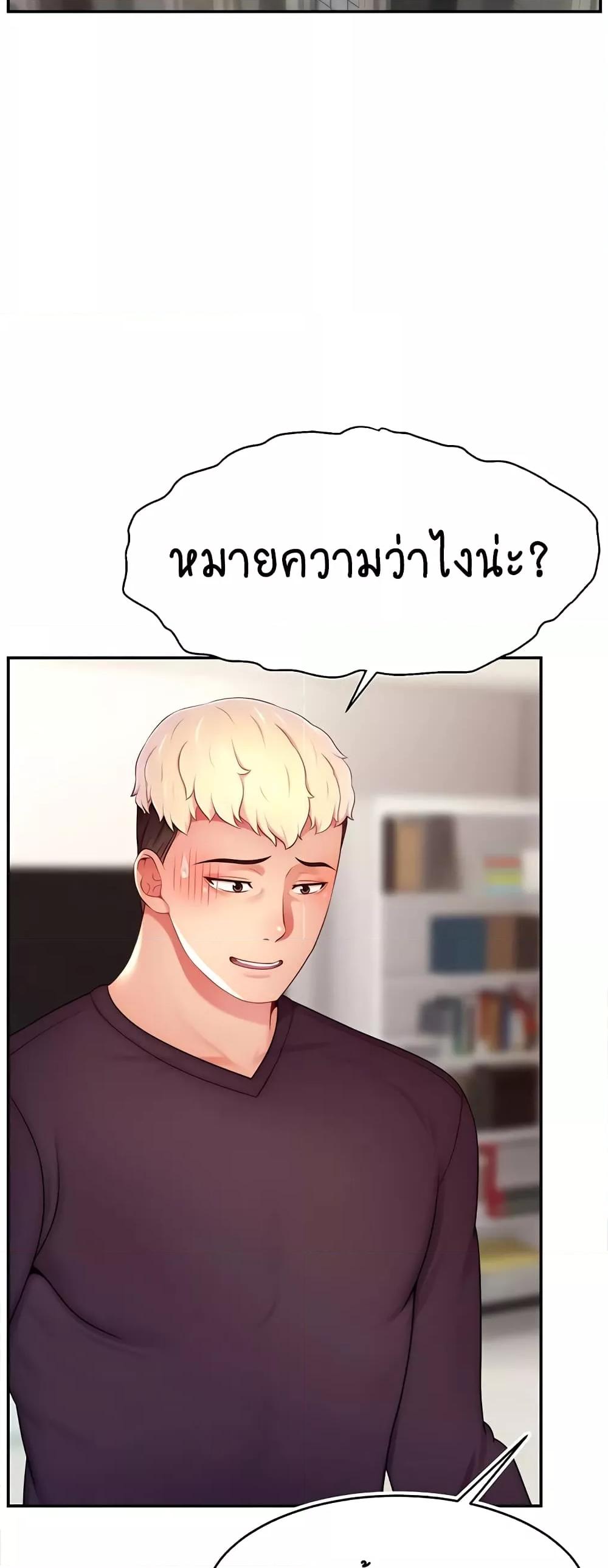 Doujin-Lc- อ่าน โดจิน มังฮวา เกาหลี ญี่ปุ่น จีน แปลไทย Making Friends With Streamers by Hacking! ตอนที่ 1 2 3 4 5 6 7 8 9 10 11 12 13 14 ฟรี ไม่มีโฆษณา อ่าน โดจิน Manhwa เกาหลี ญี่ปุ่น จีน เรามีครบ คัดมาให้เน้นๆ โดจิน 18+ รับประกันความฟินโดย  Doujin Lc