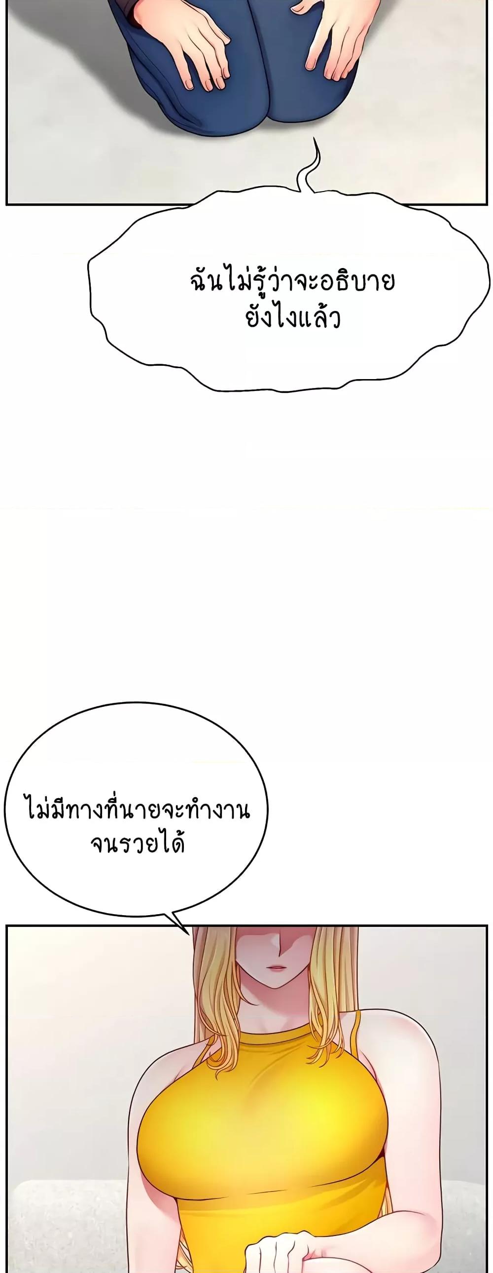 Doujin-Lc- อ่าน โดจิน มังฮวา เกาหลี ญี่ปุ่น จีน แปลไทย Making Friends With Streamers by Hacking! ตอนที่ 1 2 3 4 5 6 7 8 9 10 11 12 13 14 ฟรี ไม่มีโฆษณา อ่าน โดจิน Manhwa เกาหลี ญี่ปุ่น จีน เรามีครบ คัดมาให้เน้นๆ โดจิน 18+ รับประกันความฟินโดย  Doujin Lc
