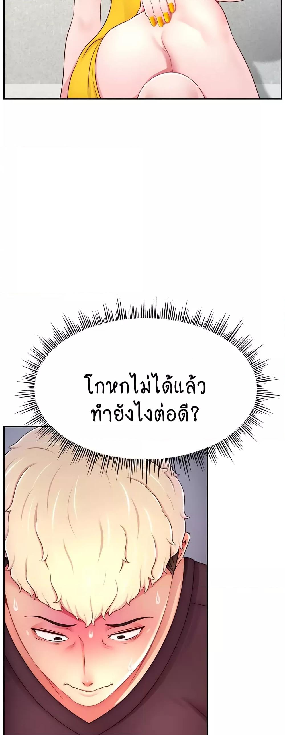 Doujin-Lc- อ่าน โดจิน มังฮวา เกาหลี ญี่ปุ่น จีน แปลไทย Making Friends With Streamers by Hacking! ตอนที่ 1 2 3 4 5 6 7 8 9 10 11 12 13 14 ฟรี ไม่มีโฆษณา อ่าน โดจิน Manhwa เกาหลี ญี่ปุ่น จีน เรามีครบ คัดมาให้เน้นๆ โดจิน 18+ รับประกันความฟินโดย  Doujin Lc