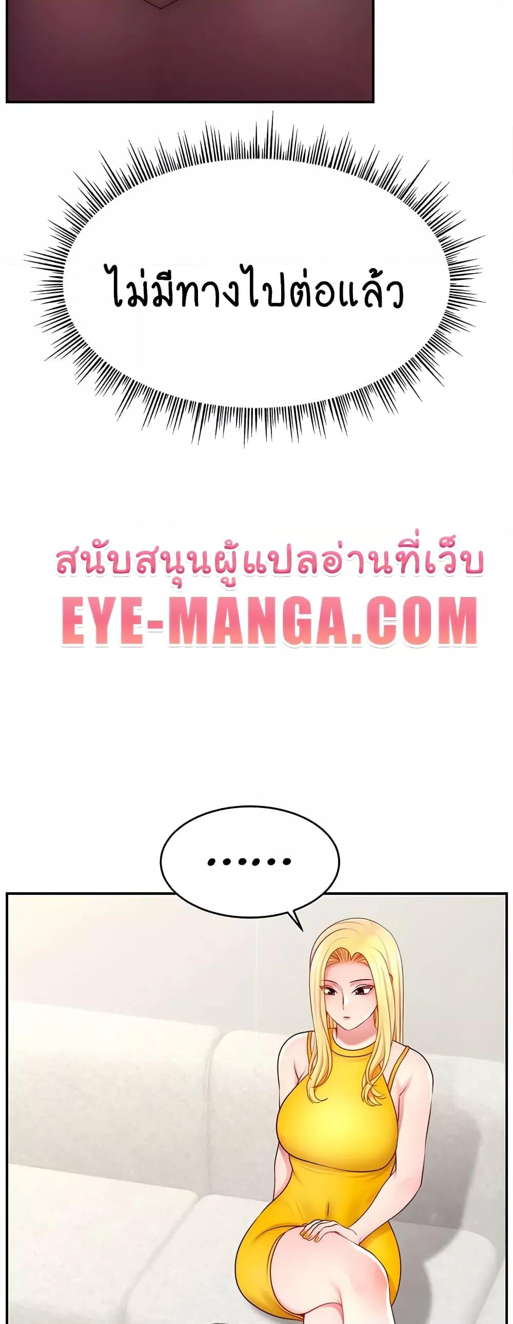 Doujin-Lc- อ่าน โดจิน มังฮวา เกาหลี ญี่ปุ่น จีน แปลไทย Making Friends With Streamers by Hacking! ตอนที่ 1 2 3 4 5 6 7 8 9 10 11 12 13 14 ฟรี ไม่มีโฆษณา อ่าน โดจิน Manhwa เกาหลี ญี่ปุ่น จีน เรามีครบ คัดมาให้เน้นๆ โดจิน 18+ รับประกันความฟินโดย  Doujin Lc