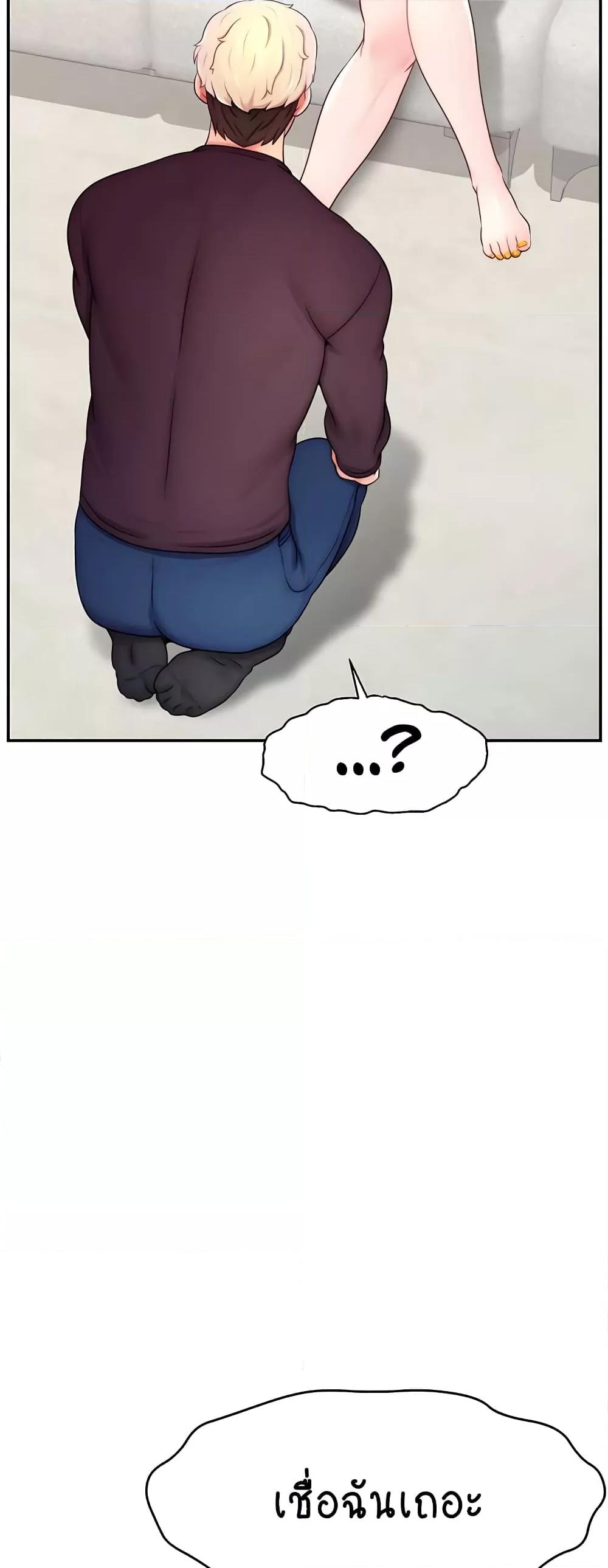 Doujin-Lc- อ่าน โดจิน มังฮวา เกาหลี ญี่ปุ่น จีน แปลไทย Making Friends With Streamers by Hacking! ตอนที่ 1 2 3 4 5 6 7 8 9 10 11 12 13 14 ฟรี ไม่มีโฆษณา อ่าน โดจิน Manhwa เกาหลี ญี่ปุ่น จีน เรามีครบ คัดมาให้เน้นๆ โดจิน 18+ รับประกันความฟินโดย  Doujin Lc