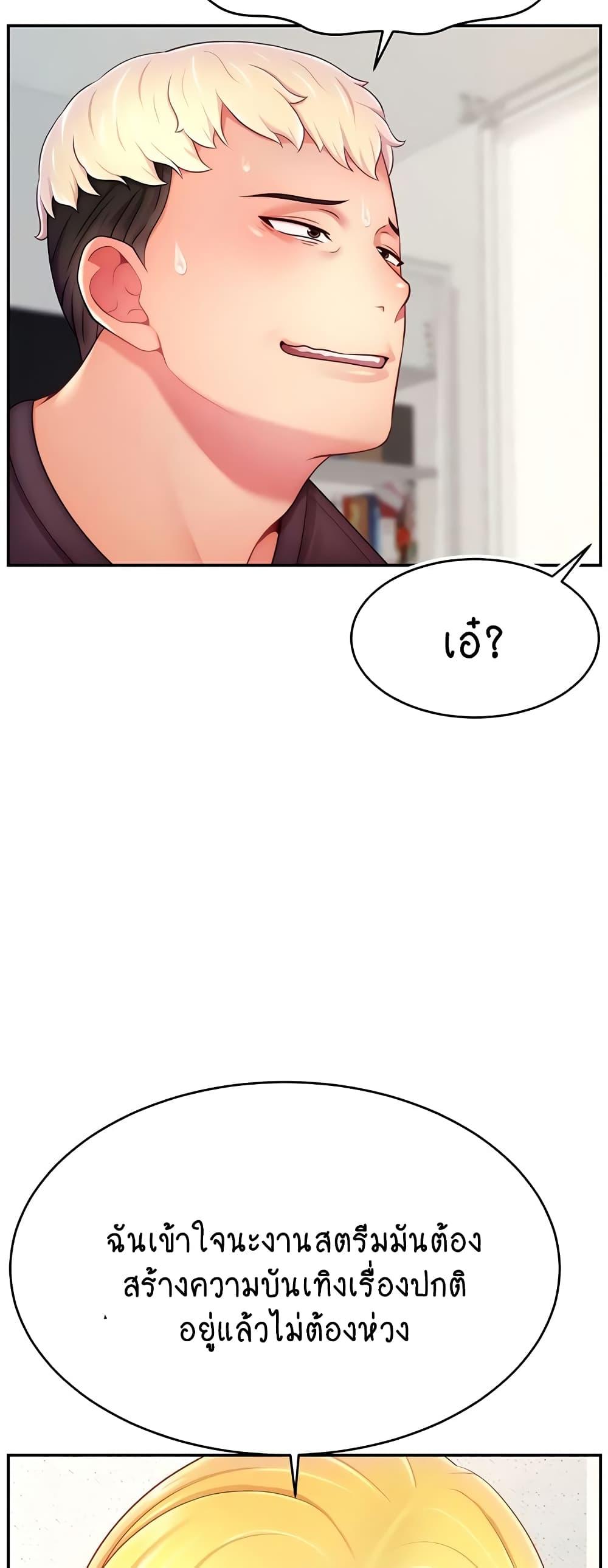 Doujin-Lc- อ่าน โดจิน มังฮวา เกาหลี ญี่ปุ่น จีน แปลไทย Making Friends With Streamers by Hacking! ตอนที่ 1 2 3 4 5 6 7 8 9 10 11 12 13 14 ฟรี ไม่มีโฆษณา อ่าน โดจิน Manhwa เกาหลี ญี่ปุ่น จีน เรามีครบ คัดมาให้เน้นๆ โดจิน 18+ รับประกันความฟินโดย  Doujin Lc