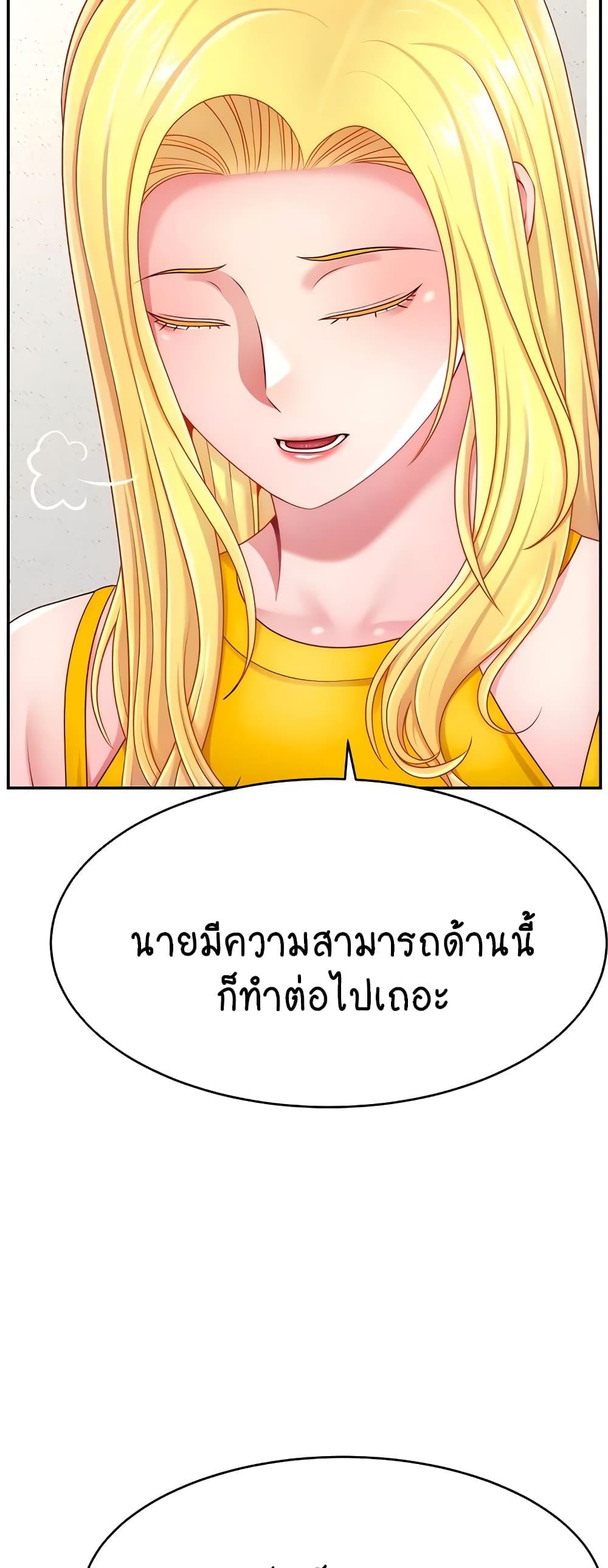 Doujin-Lc- อ่าน โดจิน มังฮวา เกาหลี ญี่ปุ่น จีน แปลไทย Making Friends With Streamers by Hacking! ตอนที่ 1 2 3 4 5 6 7 8 9 10 11 12 13 14 ฟรี ไม่มีโฆษณา อ่าน โดจิน Manhwa เกาหลี ญี่ปุ่น จีน เรามีครบ คัดมาให้เน้นๆ โดจิน 18+ รับประกันความฟินโดย  Doujin Lc
