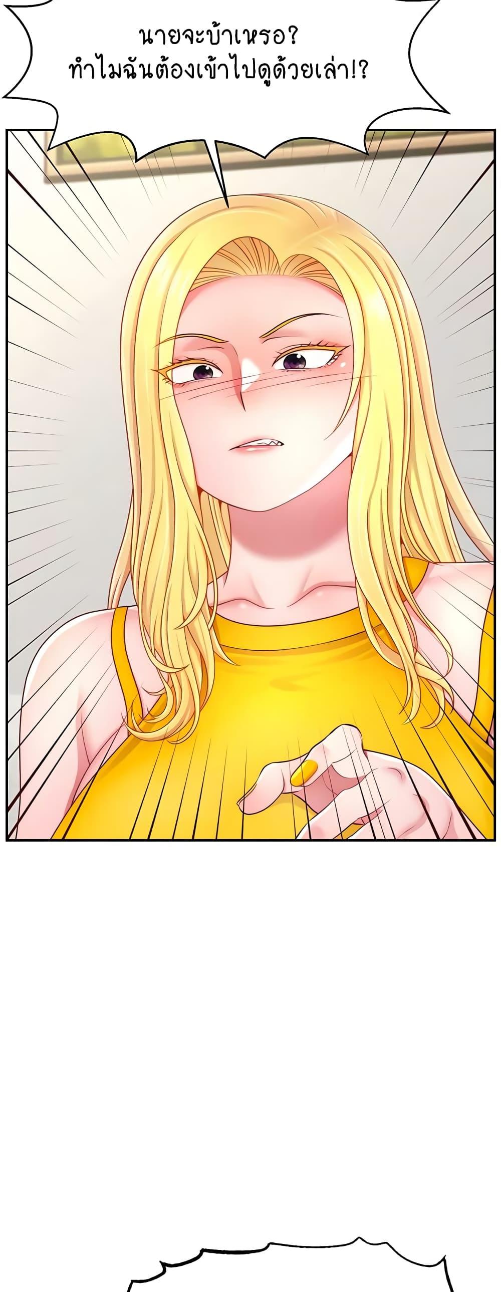 Doujin-Lc- อ่าน โดจิน มังฮวา เกาหลี ญี่ปุ่น จีน แปลไทย Making Friends With Streamers by Hacking! ตอนที่ 1 2 3 4 5 6 7 8 9 10 11 12 13 14 ฟรี ไม่มีโฆษณา อ่าน โดจิน Manhwa เกาหลี ญี่ปุ่น จีน เรามีครบ คัดมาให้เน้นๆ โดจิน 18+ รับประกันความฟินโดย  Doujin Lc