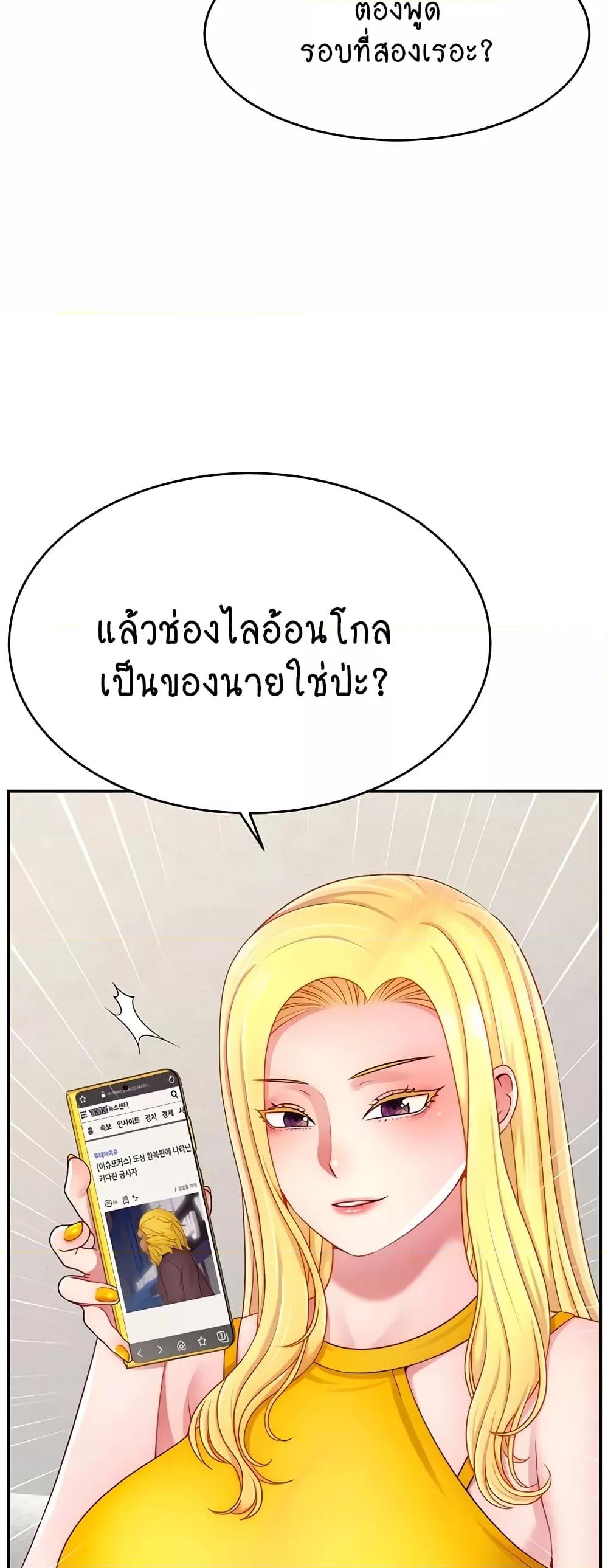 Doujin-Lc- อ่าน โดจิน มังฮวา เกาหลี ญี่ปุ่น จีน แปลไทย Making Friends With Streamers by Hacking! ตอนที่ 1 2 3 4 5 6 7 8 9 10 11 12 13 14 ฟรี ไม่มีโฆษณา อ่าน โดจิน Manhwa เกาหลี ญี่ปุ่น จีน เรามีครบ คัดมาให้เน้นๆ โดจิน 18+ รับประกันความฟินโดย  Doujin Lc