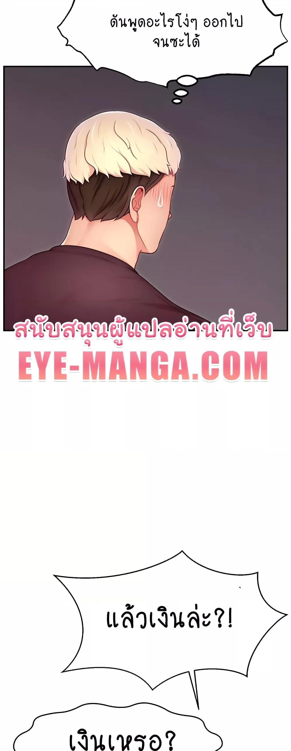 Doujin-Lc- อ่าน โดจิน มังฮวา เกาหลี ญี่ปุ่น จีน แปลไทย Making Friends With Streamers by Hacking! ตอนที่ 1 2 3 4 5 6 7 8 9 10 11 12 13 14 ฟรี ไม่มีโฆษณา อ่าน โดจิน Manhwa เกาหลี ญี่ปุ่น จีน เรามีครบ คัดมาให้เน้นๆ โดจิน 18+ รับประกันความฟินโดย  Doujin Lc