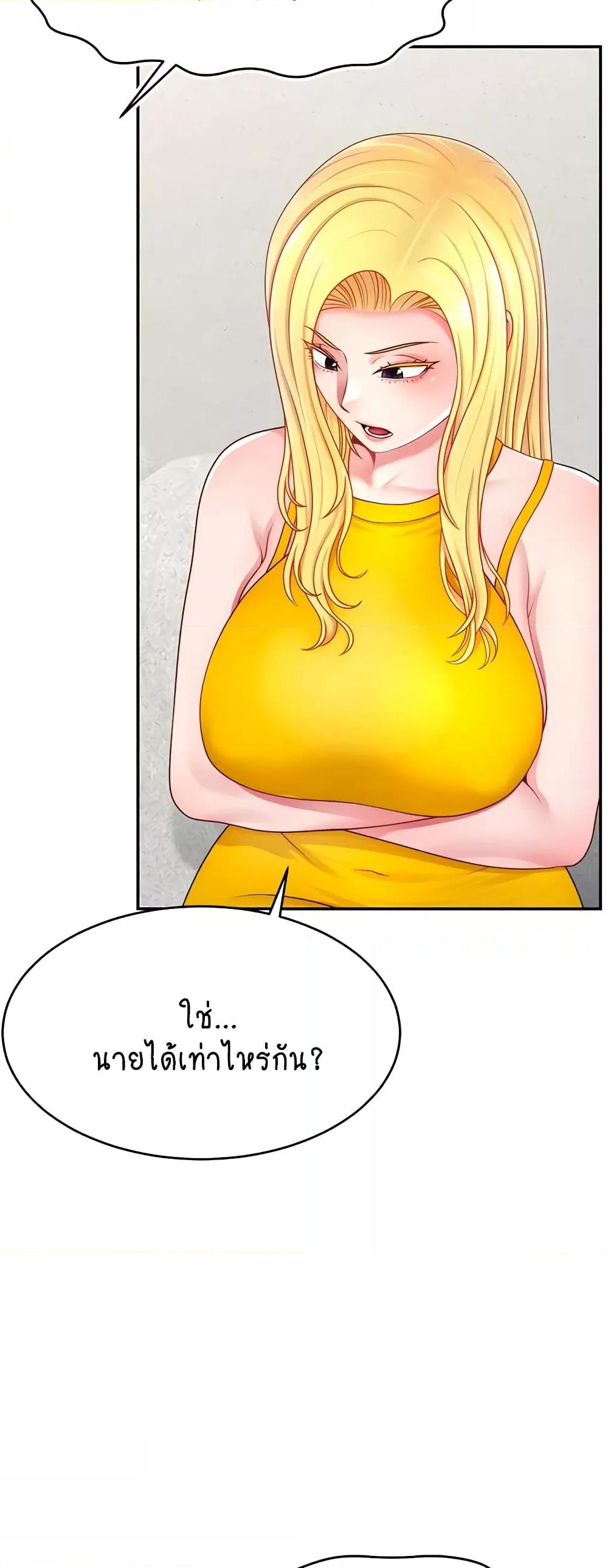 Doujin-Lc- อ่าน โดจิน มังฮวา เกาหลี ญี่ปุ่น จีน แปลไทย Making Friends With Streamers by Hacking! ตอนที่ 1 2 3 4 5 6 7 8 9 10 11 12 13 14 ฟรี ไม่มีโฆษณา อ่าน โดจิน Manhwa เกาหลี ญี่ปุ่น จีน เรามีครบ คัดมาให้เน้นๆ โดจิน 18+ รับประกันความฟินโดย  Doujin Lc