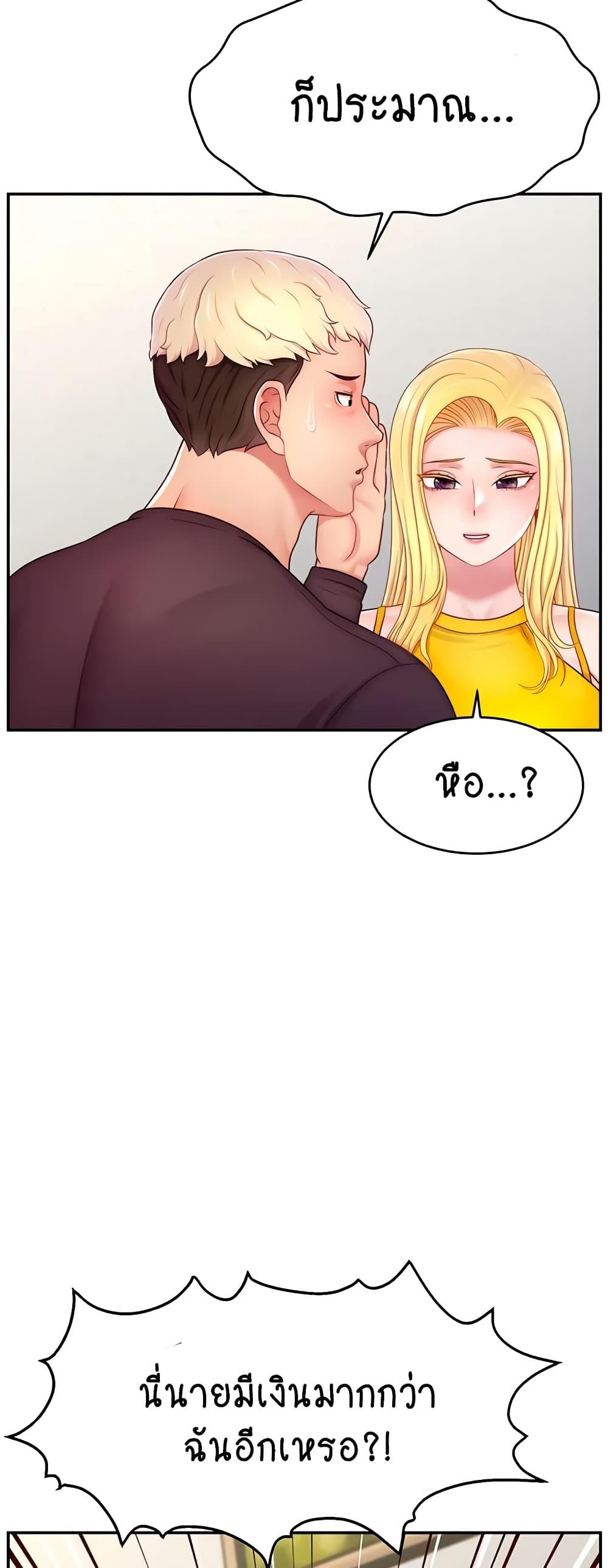 Doujin-Lc- อ่าน โดจิน มังฮวา เกาหลี ญี่ปุ่น จีน แปลไทย Making Friends With Streamers by Hacking! ตอนที่ 1 2 3 4 5 6 7 8 9 10 11 12 13 14 ฟรี ไม่มีโฆษณา อ่าน โดจิน Manhwa เกาหลี ญี่ปุ่น จีน เรามีครบ คัดมาให้เน้นๆ โดจิน 18+ รับประกันความฟินโดย  Doujin Lc