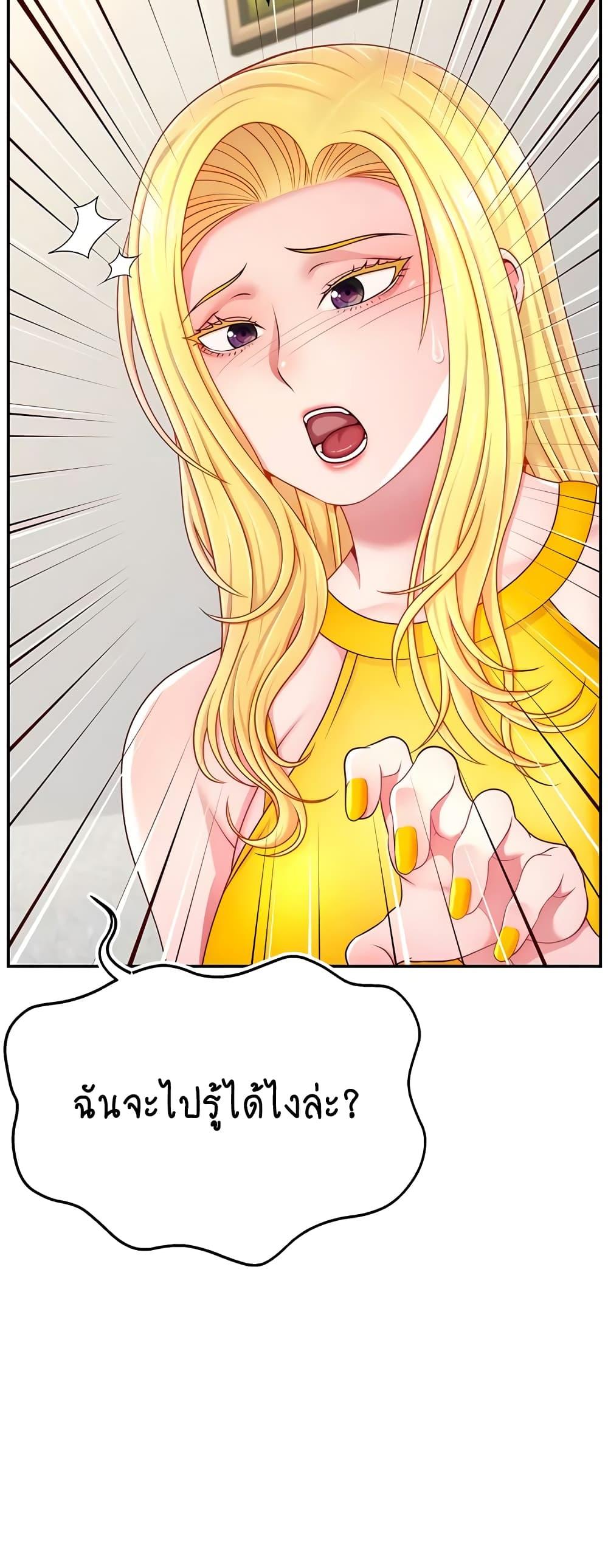 Doujin-Lc- อ่าน โดจิน มังฮวา เกาหลี ญี่ปุ่น จีน แปลไทย Making Friends With Streamers by Hacking! ตอนที่ 1 2 3 4 5 6 7 8 9 10 11 12 13 14 ฟรี ไม่มีโฆษณา อ่าน โดจิน Manhwa เกาหลี ญี่ปุ่น จีน เรามีครบ คัดมาให้เน้นๆ โดจิน 18+ รับประกันความฟินโดย  Doujin Lc