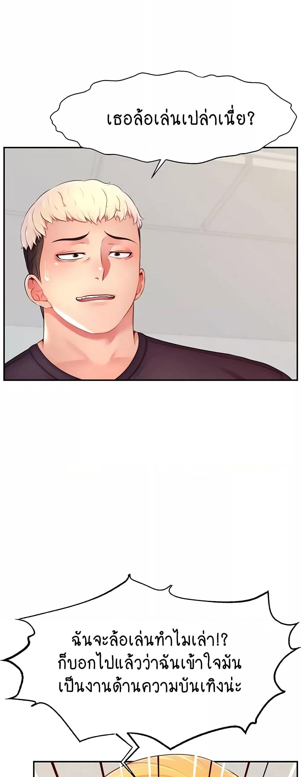 Doujin-Lc- อ่าน โดจิน มังฮวา เกาหลี ญี่ปุ่น จีน แปลไทย Making Friends With Streamers by Hacking! ตอนที่ 1 2 3 4 5 6 7 8 9 10 11 12 13 14 ฟรี ไม่มีโฆษณา อ่าน โดจิน Manhwa เกาหลี ญี่ปุ่น จีน เรามีครบ คัดมาให้เน้นๆ โดจิน 18+ รับประกันความฟินโดย  Doujin Lc
