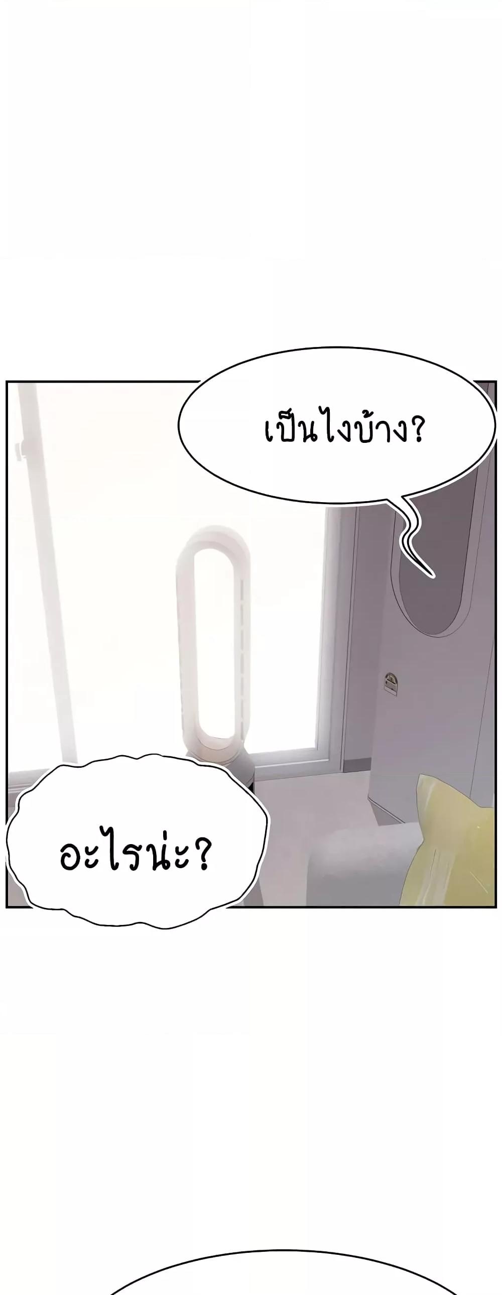 Doujin-Lc- อ่าน โดจิน มังฮวา เกาหลี ญี่ปุ่น จีน แปลไทย Making Friends With Streamers by Hacking! ตอนที่ 1 2 3 4 5 6 7 8 9 10 11 12 13 14 ฟรี ไม่มีโฆษณา อ่าน โดจิน Manhwa เกาหลี ญี่ปุ่น จีน เรามีครบ คัดมาให้เน้นๆ โดจิน 18+ รับประกันความฟินโดย  Doujin Lc