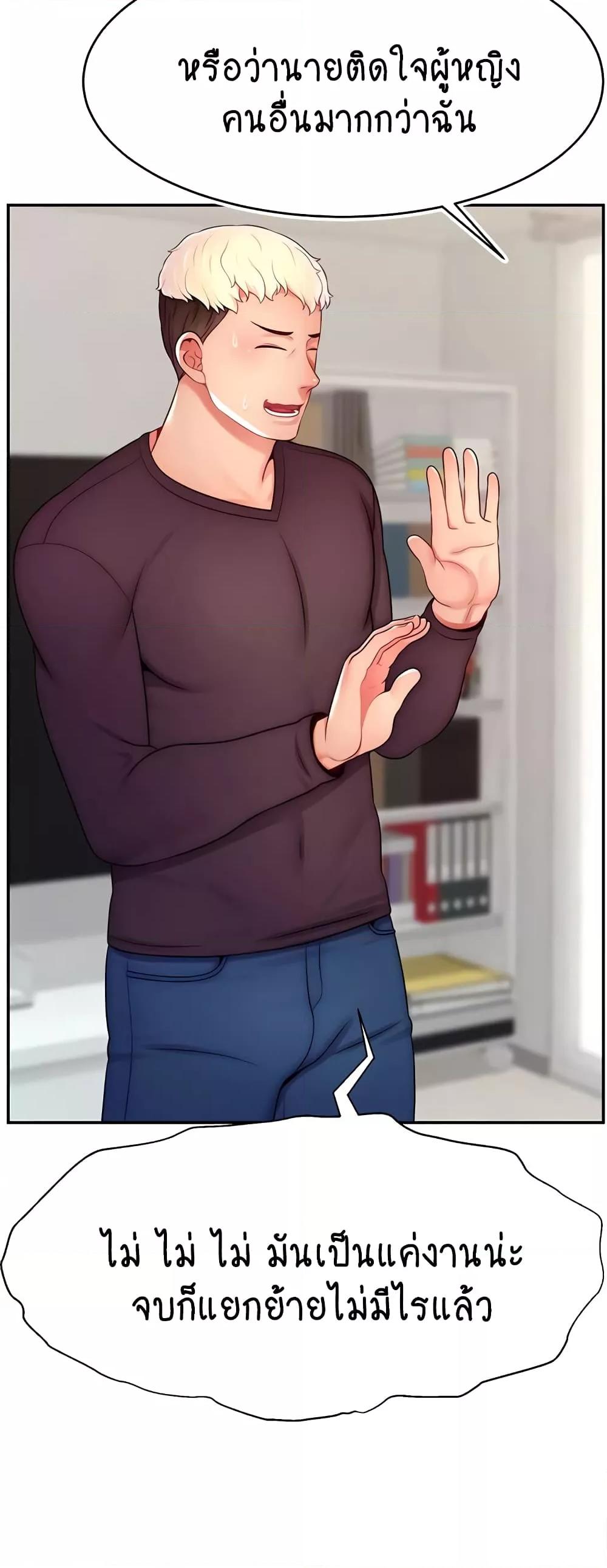 Doujin-Lc- อ่าน โดจิน มังฮวา เกาหลี ญี่ปุ่น จีน แปลไทย Making Friends With Streamers by Hacking! ตอนที่ 1 2 3 4 5 6 7 8 9 10 11 12 13 14 ฟรี ไม่มีโฆษณา อ่าน โดจิน Manhwa เกาหลี ญี่ปุ่น จีน เรามีครบ คัดมาให้เน้นๆ โดจิน 18+ รับประกันความฟินโดย  Doujin Lc