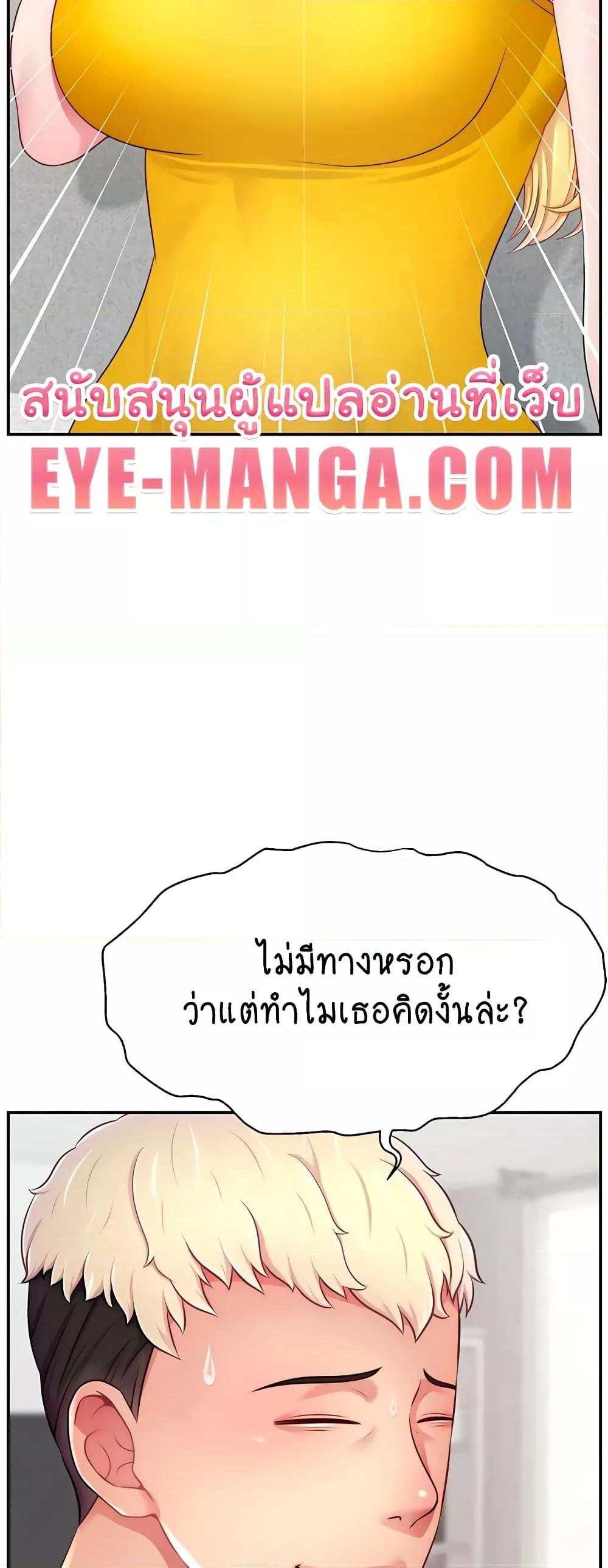 Doujin-Lc- อ่าน โดจิน มังฮวา เกาหลี ญี่ปุ่น จีน แปลไทย Making Friends With Streamers by Hacking! ตอนที่ 1 2 3 4 5 6 7 8 9 10 11 12 13 14 ฟรี ไม่มีโฆษณา อ่าน โดจิน Manhwa เกาหลี ญี่ปุ่น จีน เรามีครบ คัดมาให้เน้นๆ โดจิน 18+ รับประกันความฟินโดย  Doujin Lc