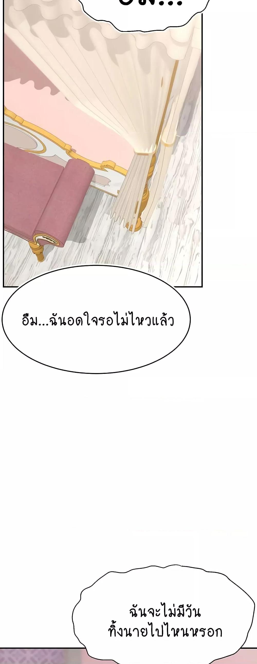 Doujin-Lc- อ่าน โดจิน มังฮวา เกาหลี ญี่ปุ่น จีน แปลไทย Making Friends With Streamers by Hacking! ตอนที่ 1 2 3 4 5 6 7 8 9 10 11 12 13 14 ฟรี ไม่มีโฆษณา อ่าน โดจิน Manhwa เกาหลี ญี่ปุ่น จีน เรามีครบ คัดมาให้เน้นๆ โดจิน 18+ รับประกันความฟินโดย  Doujin Lc