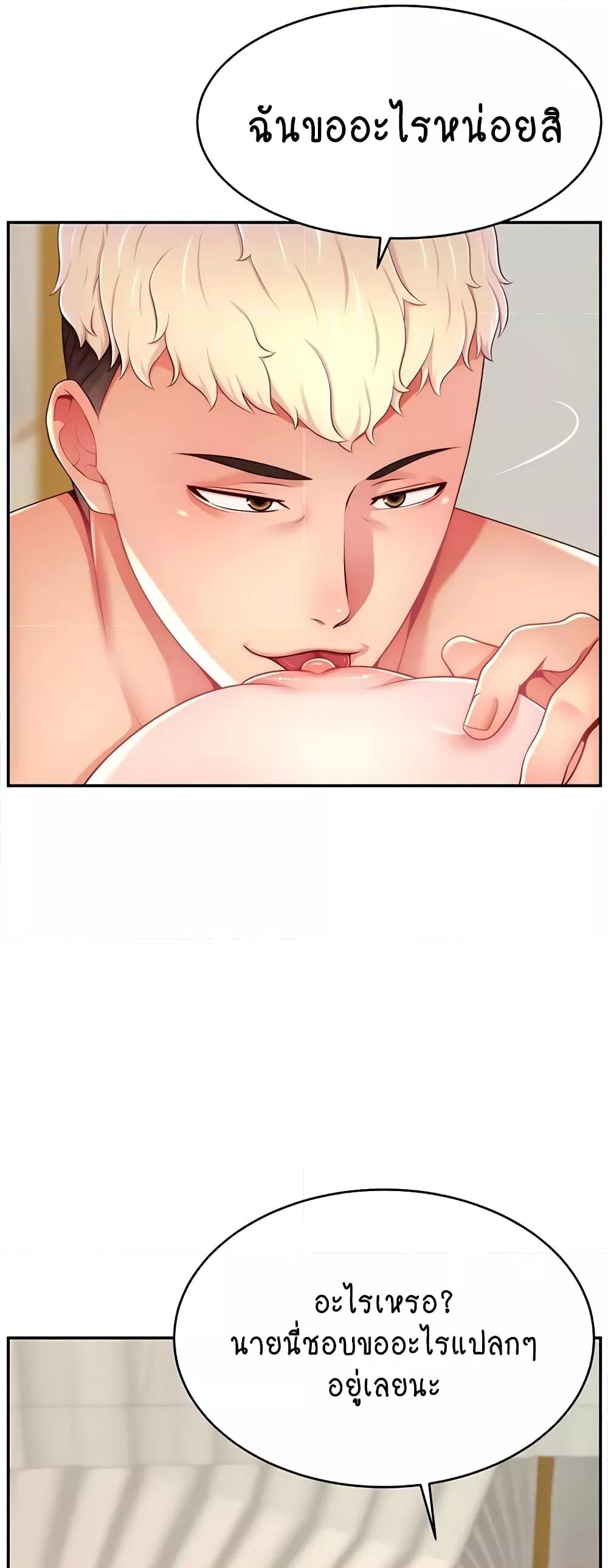 Doujin-Lc- อ่าน โดจิน มังฮวา เกาหลี ญี่ปุ่น จีน แปลไทย Making Friends With Streamers by Hacking! ตอนที่ 1 2 3 4 5 6 7 8 9 10 11 12 13 14 ฟรี ไม่มีโฆษณา อ่าน โดจิน Manhwa เกาหลี ญี่ปุ่น จีน เรามีครบ คัดมาให้เน้นๆ โดจิน 18+ รับประกันความฟินโดย  Doujin Lc