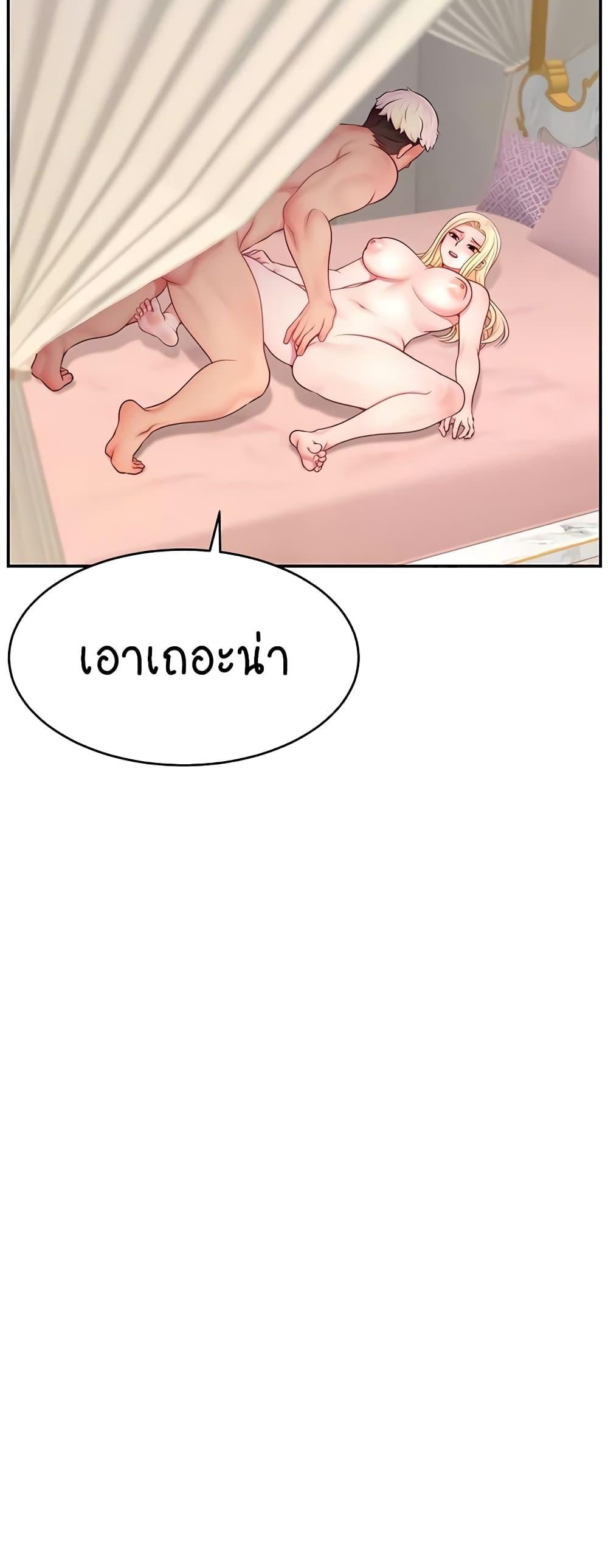 Doujin-Lc- อ่าน โดจิน มังฮวา เกาหลี ญี่ปุ่น จีน แปลไทย Making Friends With Streamers by Hacking! ตอนที่ 1 2 3 4 5 6 7 8 9 10 11 12 13 14 ฟรี ไม่มีโฆษณา อ่าน โดจิน Manhwa เกาหลี ญี่ปุ่น จีน เรามีครบ คัดมาให้เน้นๆ โดจิน 18+ รับประกันความฟินโดย  Doujin Lc