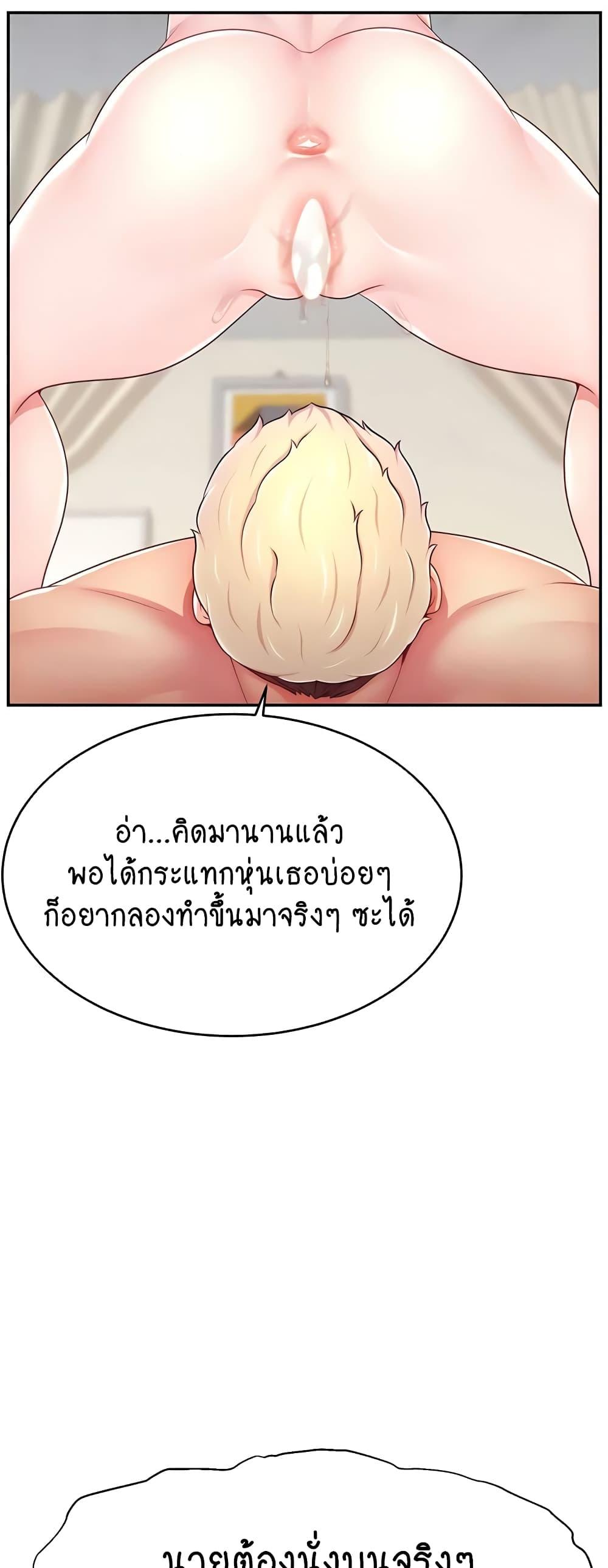 Doujin-Lc- อ่าน โดจิน มังฮวา เกาหลี ญี่ปุ่น จีน แปลไทย Making Friends With Streamers by Hacking! ตอนที่ 1 2 3 4 5 6 7 8 9 10 11 12 13 14 ฟรี ไม่มีโฆษณา อ่าน โดจิน Manhwa เกาหลี ญี่ปุ่น จีน เรามีครบ คัดมาให้เน้นๆ โดจิน 18+ รับประกันความฟินโดย  Doujin Lc