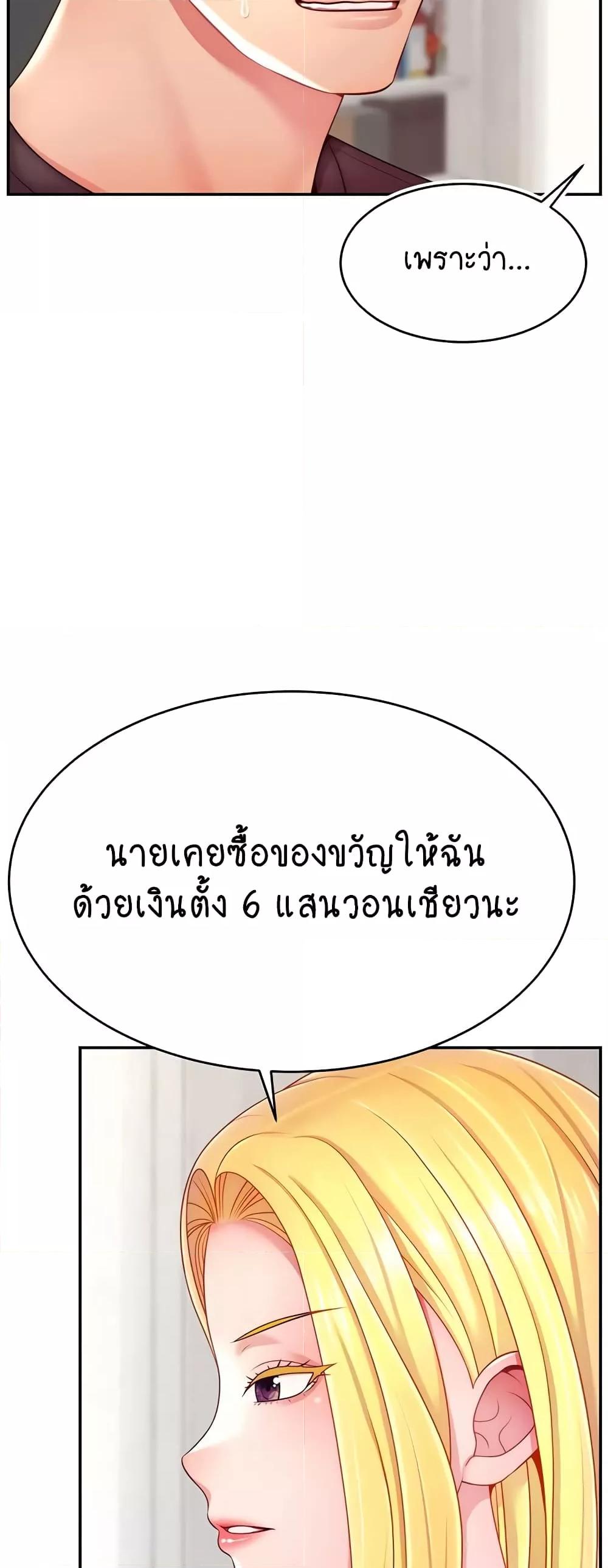 Doujin-Lc- อ่าน โดจิน มังฮวา เกาหลี ญี่ปุ่น จีน แปลไทย Making Friends With Streamers by Hacking! ตอนที่ 1 2 3 4 5 6 7 8 9 10 11 12 13 14 ฟรี ไม่มีโฆษณา อ่าน โดจิน Manhwa เกาหลี ญี่ปุ่น จีน เรามีครบ คัดมาให้เน้นๆ โดจิน 18+ รับประกันความฟินโดย  Doujin Lc