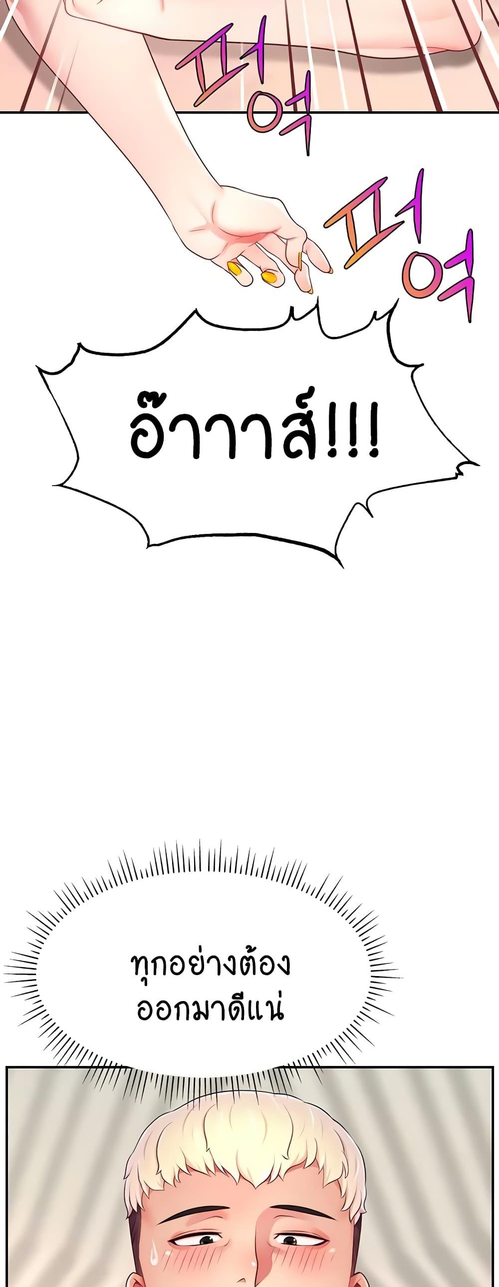 Doujin-Lc- อ่าน โดจิน มังฮวา เกาหลี ญี่ปุ่น จีน แปลไทย Making Friends With Streamers by Hacking! ตอนที่ 1 2 3 4 5 6 7 8 9 10 11 12 13 14 ฟรี ไม่มีโฆษณา อ่าน โดจิน Manhwa เกาหลี ญี่ปุ่น จีน เรามีครบ คัดมาให้เน้นๆ โดจิน 18+ รับประกันความฟินโดย  Doujin Lc