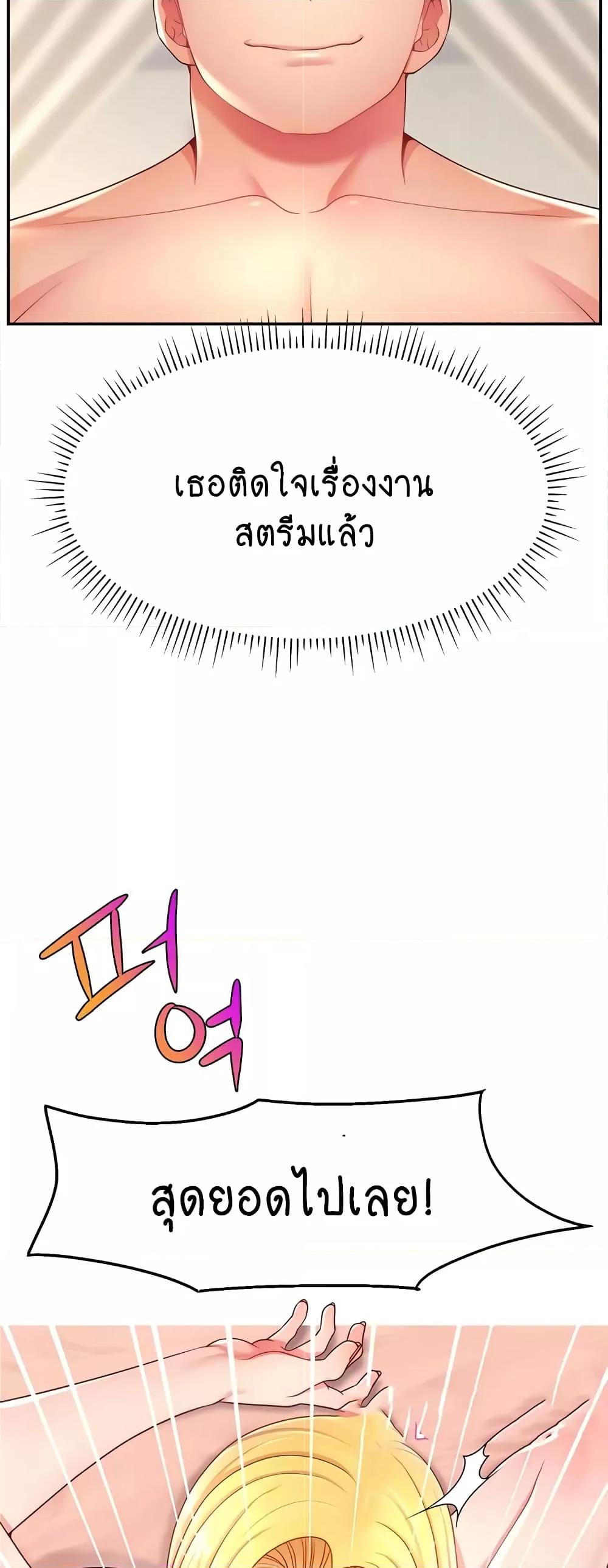Doujin-Lc- อ่าน โดจิน มังฮวา เกาหลี ญี่ปุ่น จีน แปลไทย Making Friends With Streamers by Hacking! ตอนที่ 1 2 3 4 5 6 7 8 9 10 11 12 13 14 ฟรี ไม่มีโฆษณา อ่าน โดจิน Manhwa เกาหลี ญี่ปุ่น จีน เรามีครบ คัดมาให้เน้นๆ โดจิน 18+ รับประกันความฟินโดย  Doujin Lc