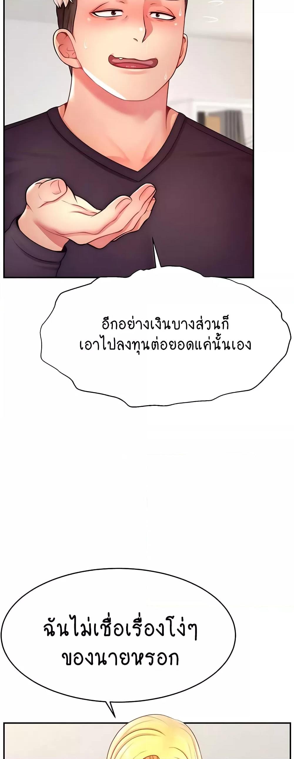 Doujin-Lc- อ่าน โดจิน มังฮวา เกาหลี ญี่ปุ่น จีน แปลไทย Making Friends With Streamers by Hacking! ตอนที่ 1 2 3 4 5 6 7 8 9 10 11 12 13 14 ฟรี ไม่มีโฆษณา อ่าน โดจิน Manhwa เกาหลี ญี่ปุ่น จีน เรามีครบ คัดมาให้เน้นๆ โดจิน 18+ รับประกันความฟินโดย  Doujin Lc