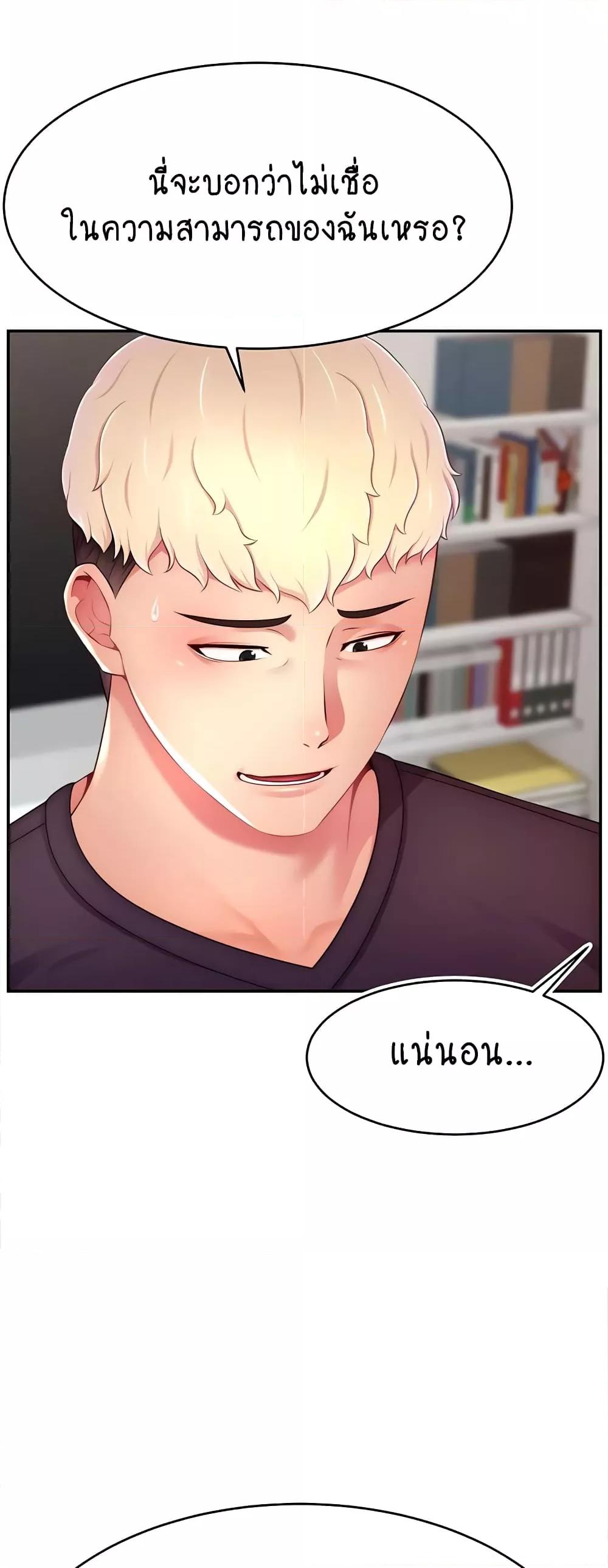 Doujin-Lc- อ่าน โดจิน มังฮวา เกาหลี ญี่ปุ่น จีน แปลไทย Making Friends With Streamers by Hacking! ตอนที่ 1 2 3 4 5 6 7 8 9 10 11 12 13 14 ฟรี ไม่มีโฆษณา อ่าน โดจิน Manhwa เกาหลี ญี่ปุ่น จีน เรามีครบ คัดมาให้เน้นๆ โดจิน 18+ รับประกันความฟินโดย  Doujin Lc