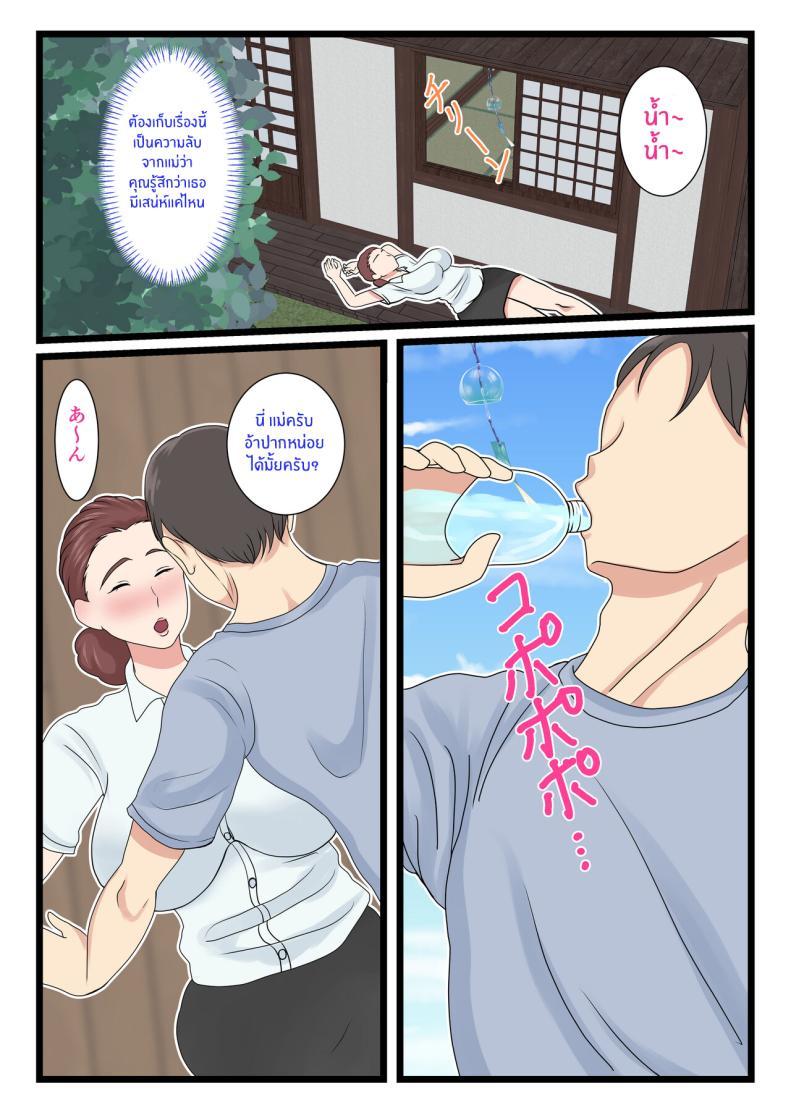 Doujin-Lc- อ่าน โดจิน มังฮวา เกาหลี ญี่ปุ่น จีน แปลไทย คุณเเม่ผู้น่ารักตอนเมา [Benii Kenkyuujo] Yotta Okaasan ha Totemo Kawaii ตอนที่ 1 2 3 4 5 6 7 8 9 10 11 12 13 14 ฟรี ไม่มีโฆษณา อ่าน โดจิน Manhwa เกาหลี ญี่ปุ่น จีน เรามีครบ คัดมาให้เน้นๆ โดจิน 18+ รับประกันความฟินโดย  Doujin Lc