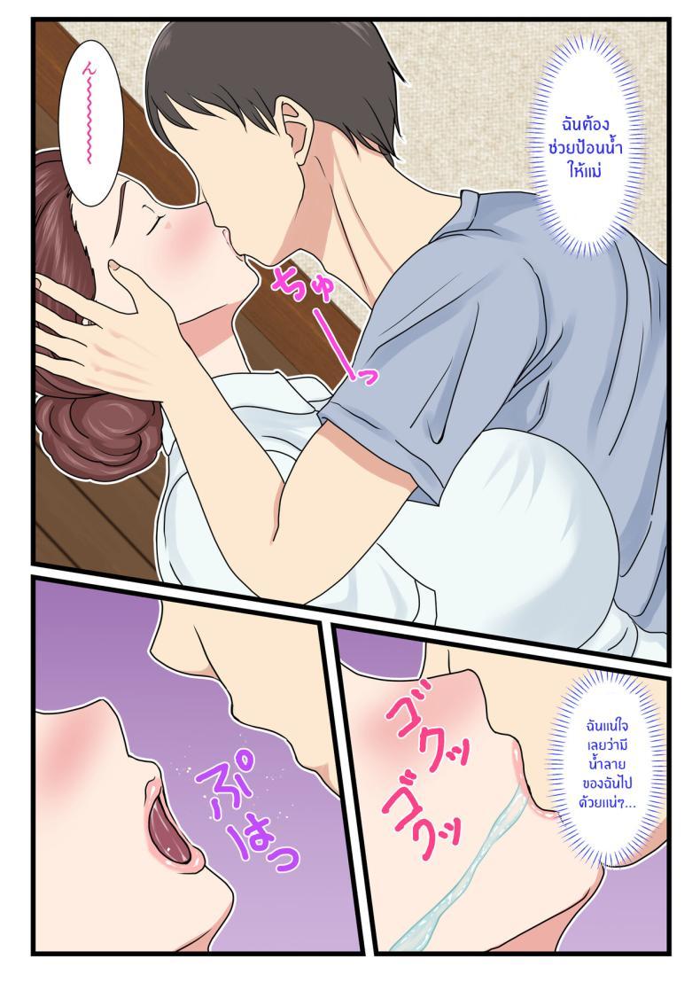 Doujin-Lc- อ่าน โดจิน มังฮวา เกาหลี ญี่ปุ่น จีน แปลไทย คุณเเม่ผู้น่ารักตอนเมา [Benii Kenkyuujo] Yotta Okaasan ha Totemo Kawaii ตอนที่ 1 2 3 4 5 6 7 8 9 10 11 12 13 14 ฟรี ไม่มีโฆษณา อ่าน โดจิน Manhwa เกาหลี ญี่ปุ่น จีน เรามีครบ คัดมาให้เน้นๆ โดจิน 18+ รับประกันความฟินโดย  Doujin Lc