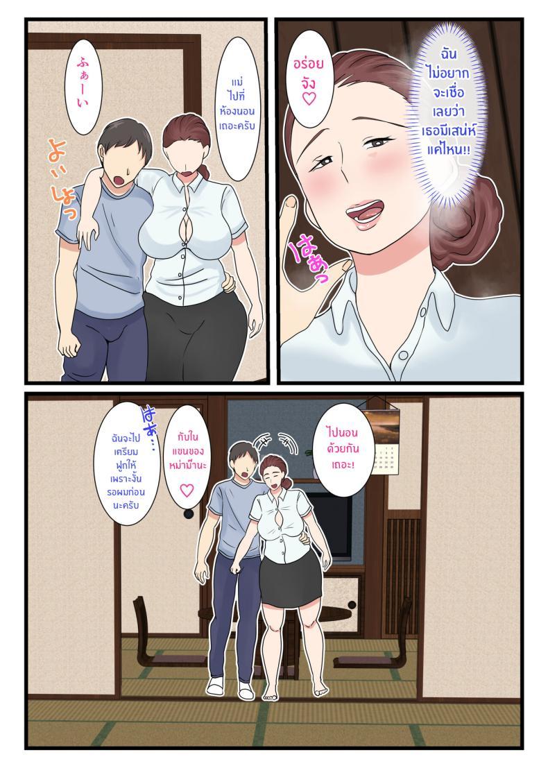 Doujin-Lc- อ่าน โดจิน มังฮวา เกาหลี ญี่ปุ่น จีน แปลไทย คุณเเม่ผู้น่ารักตอนเมา [Benii Kenkyuujo] Yotta Okaasan ha Totemo Kawaii ตอนที่ 1 2 3 4 5 6 7 8 9 10 11 12 13 14 ฟรี ไม่มีโฆษณา อ่าน โดจิน Manhwa เกาหลี ญี่ปุ่น จีน เรามีครบ คัดมาให้เน้นๆ โดจิน 18+ รับประกันความฟินโดย  Doujin Lc