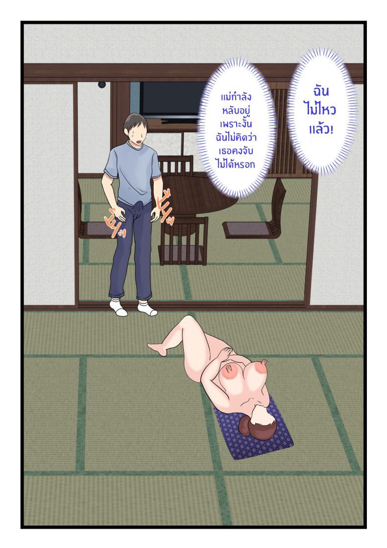 Doujin-Lc- อ่าน โดจิน มังฮวา เกาหลี ญี่ปุ่น จีน แปลไทย คุณเเม่ผู้น่ารักตอนเมา [Benii Kenkyuujo] Yotta Okaasan ha Totemo Kawaii ตอนที่ 1 2 3 4 5 6 7 8 9 10 11 12 13 14 ฟรี ไม่มีโฆษณา อ่าน โดจิน Manhwa เกาหลี ญี่ปุ่น จีน เรามีครบ คัดมาให้เน้นๆ โดจิน 18+ รับประกันความฟินโดย  Doujin Lc