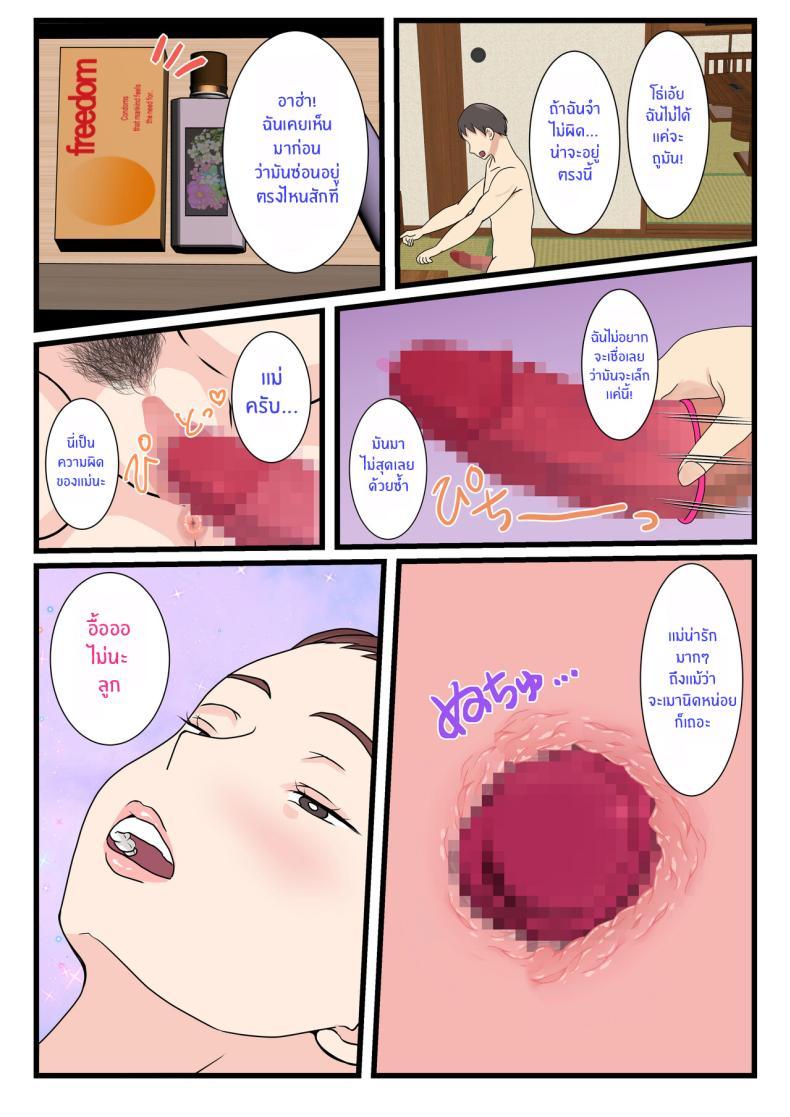 Doujin-Lc- อ่าน โดจิน มังฮวา เกาหลี ญี่ปุ่น จีน แปลไทย คุณเเม่ผู้น่ารักตอนเมา [Benii Kenkyuujo] Yotta Okaasan ha Totemo Kawaii ตอนที่ 1 2 3 4 5 6 7 8 9 10 11 12 13 14 ฟรี ไม่มีโฆษณา อ่าน โดจิน Manhwa เกาหลี ญี่ปุ่น จีน เรามีครบ คัดมาให้เน้นๆ โดจิน 18+ รับประกันความฟินโดย  Doujin Lc