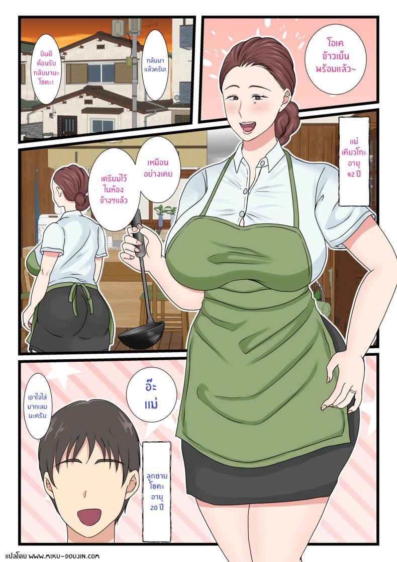 Doujin-Lc- อ่าน โดจิน มังฮวา เกาหลี ญี่ปุ่น จีน แปลไทย คุณเเม่ผู้น่ารักตอนเมา [Benii Kenkyuujo] Yotta Okaasan ha Totemo Kawaii ตอนที่ 1 2 3 4 5 6 7 8 9 10 11 12 13 14 ฟรี ไม่มีโฆษณา อ่าน โดจิน Manhwa เกาหลี ญี่ปุ่น จีน เรามีครบ คัดมาให้เน้นๆ โดจิน 18+ รับประกันความฟินโดย  Doujin Lc