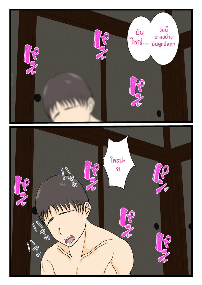 Doujin-Lc- อ่าน โดจิน มังฮวา เกาหลี ญี่ปุ่น จีน แปลไทย คุณเเม่ผู้น่ารักตอนเมา [Benii Kenkyuujo] Yotta Okaasan ha Totemo Kawaii ตอนที่ 1 2 3 4 5 6 7 8 9 10 11 12 13 14 ฟรี ไม่มีโฆษณา อ่าน โดจิน Manhwa เกาหลี ญี่ปุ่น จีน เรามีครบ คัดมาให้เน้นๆ โดจิน 18+ รับประกันความฟินโดย  Doujin Lc